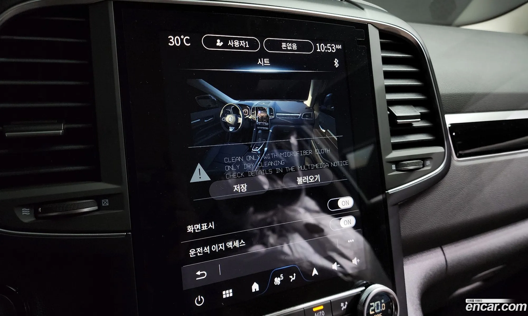 Korex Auto Trade - фотография 7183988