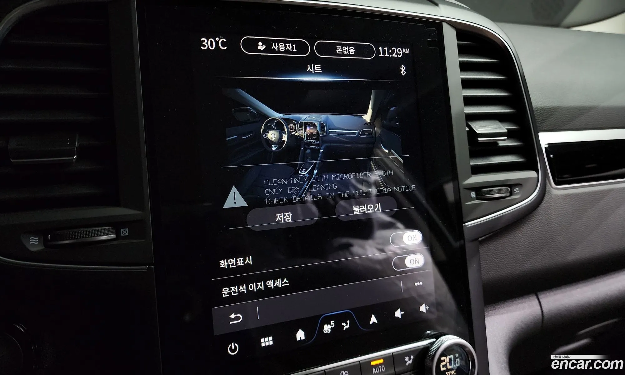 Korex Auto Trade - фотография 7200857