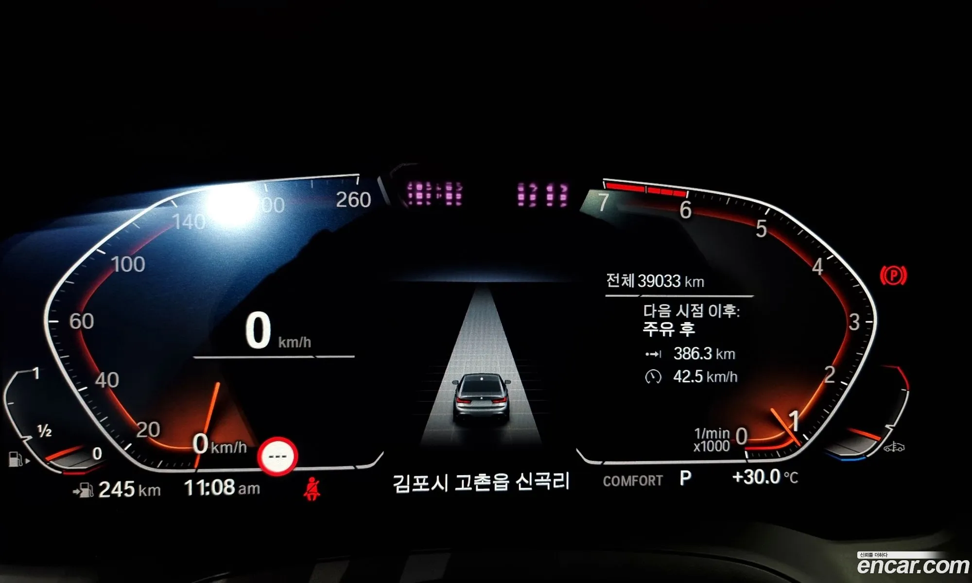 Korex Auto Trade - фотография 7744489