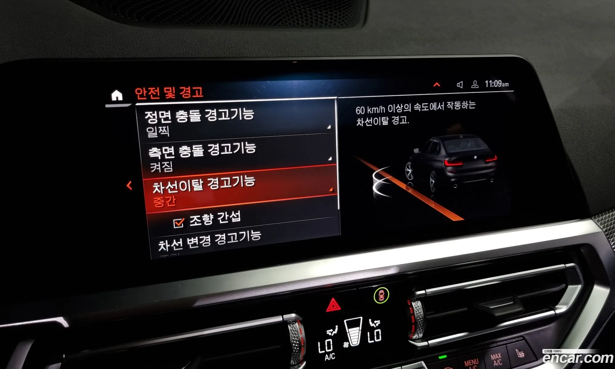 Korex Auto Trade - фотография 7744496