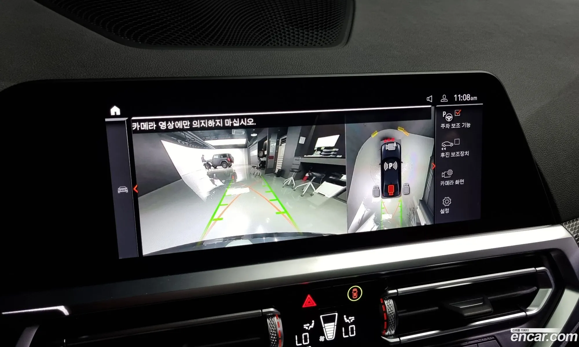 Korex Auto Trade - фотография 7744497