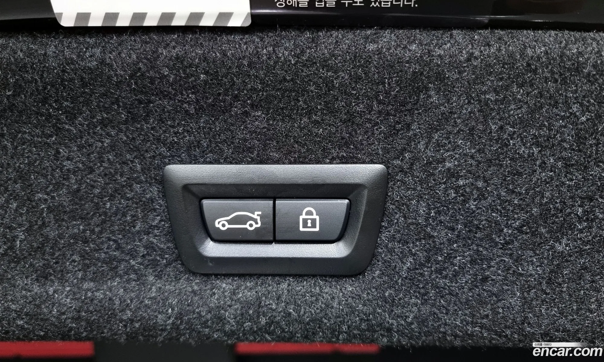 Korex Auto Trade - фотография 7744500