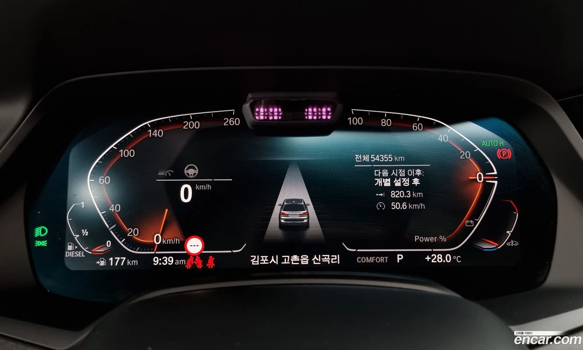 Korex Auto Trade - фотография 12267866