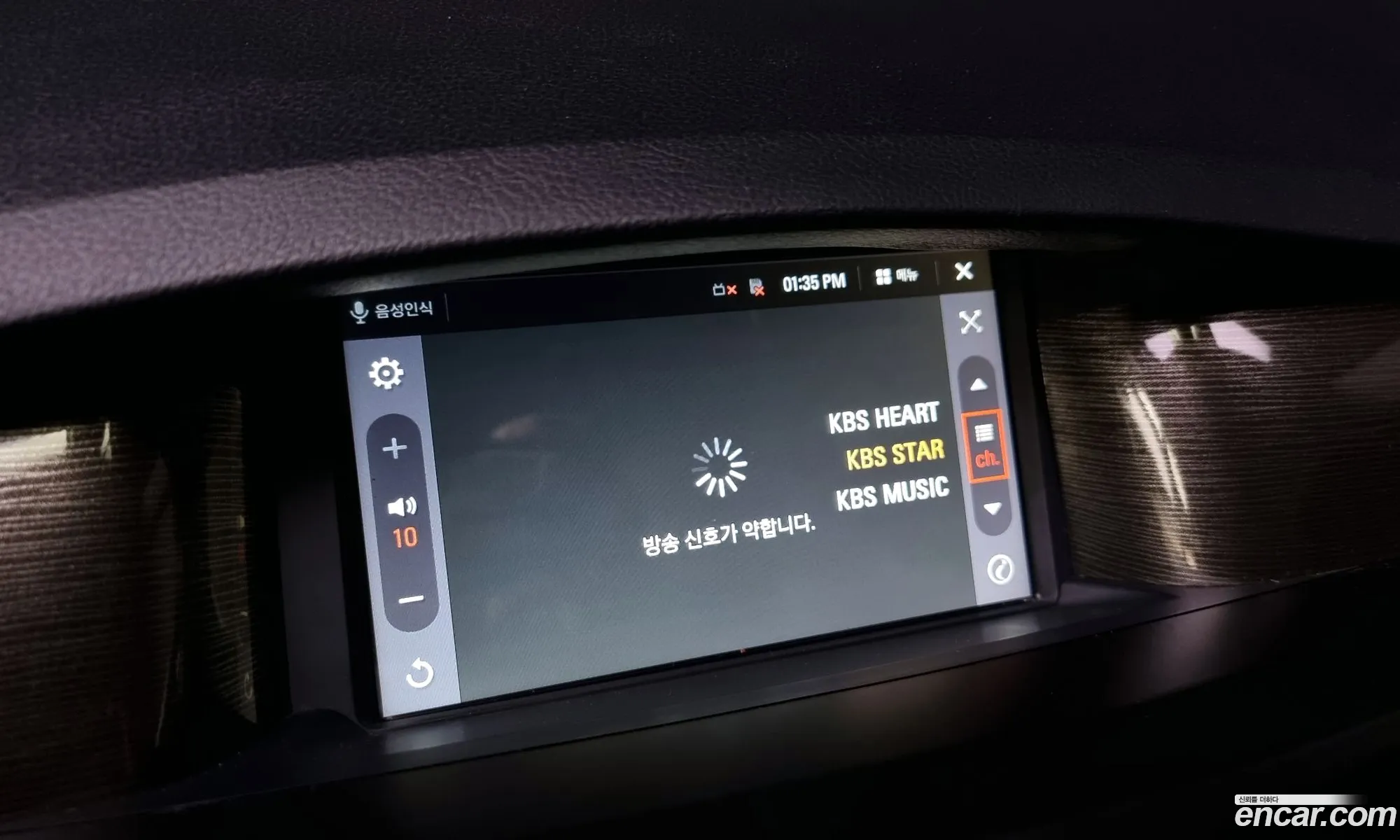 Korex Auto Trade - фотография 7753041