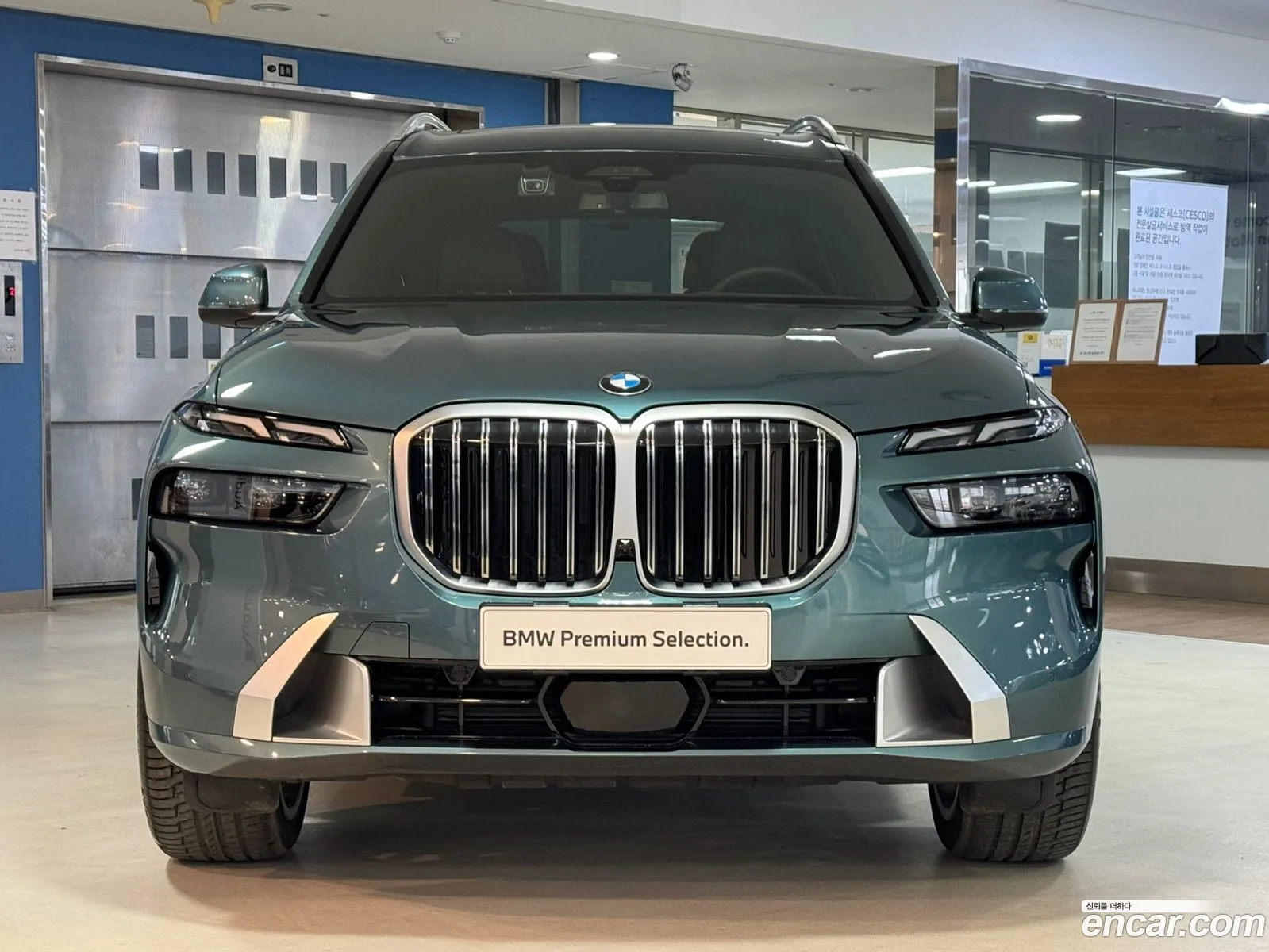 BMW X7 G07 ​​xDrive 40I Design Pure Excellence 6-Seater - фотография 5531469