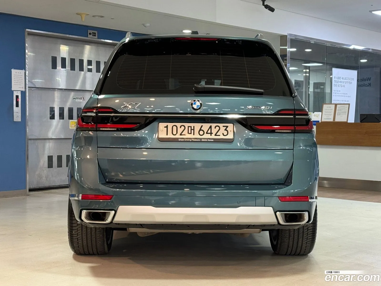 BMW X7 G07 ​​xDrive 40I Design Pure Excellence 6-Seater - фотография 5531470