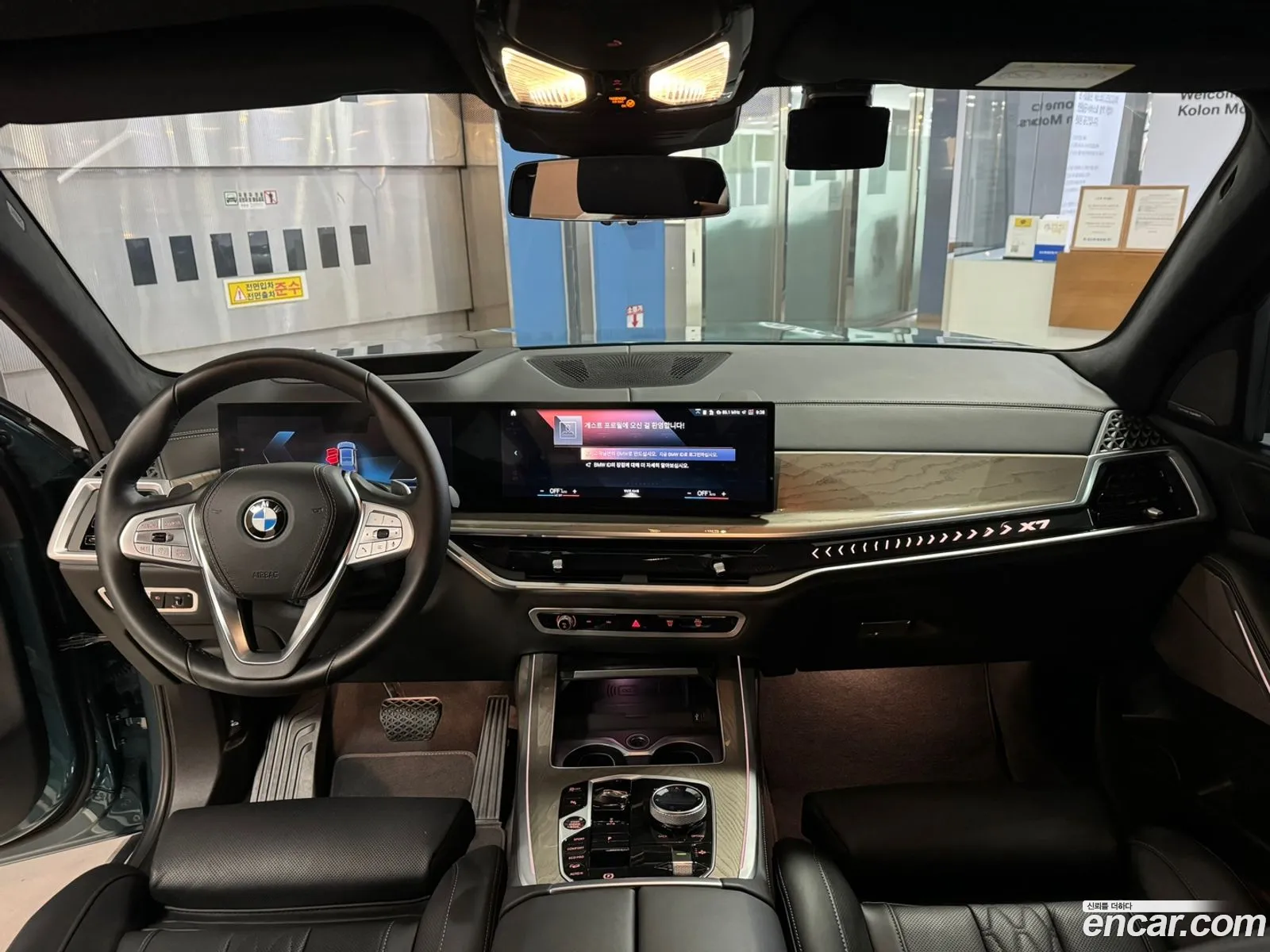 Korex Auto Trade - фотография 5700918
