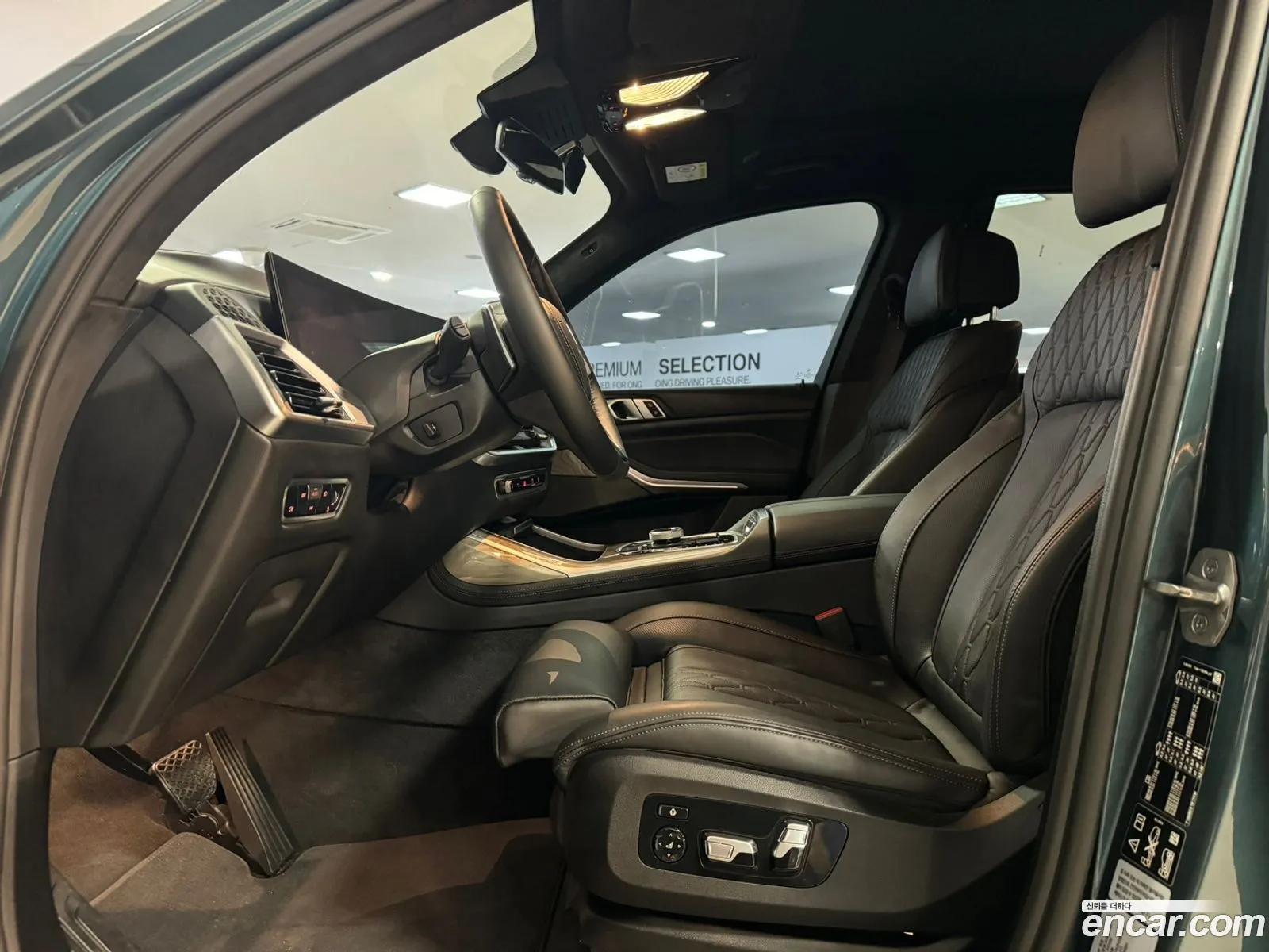 Korex Auto Trade - фотография 5700931