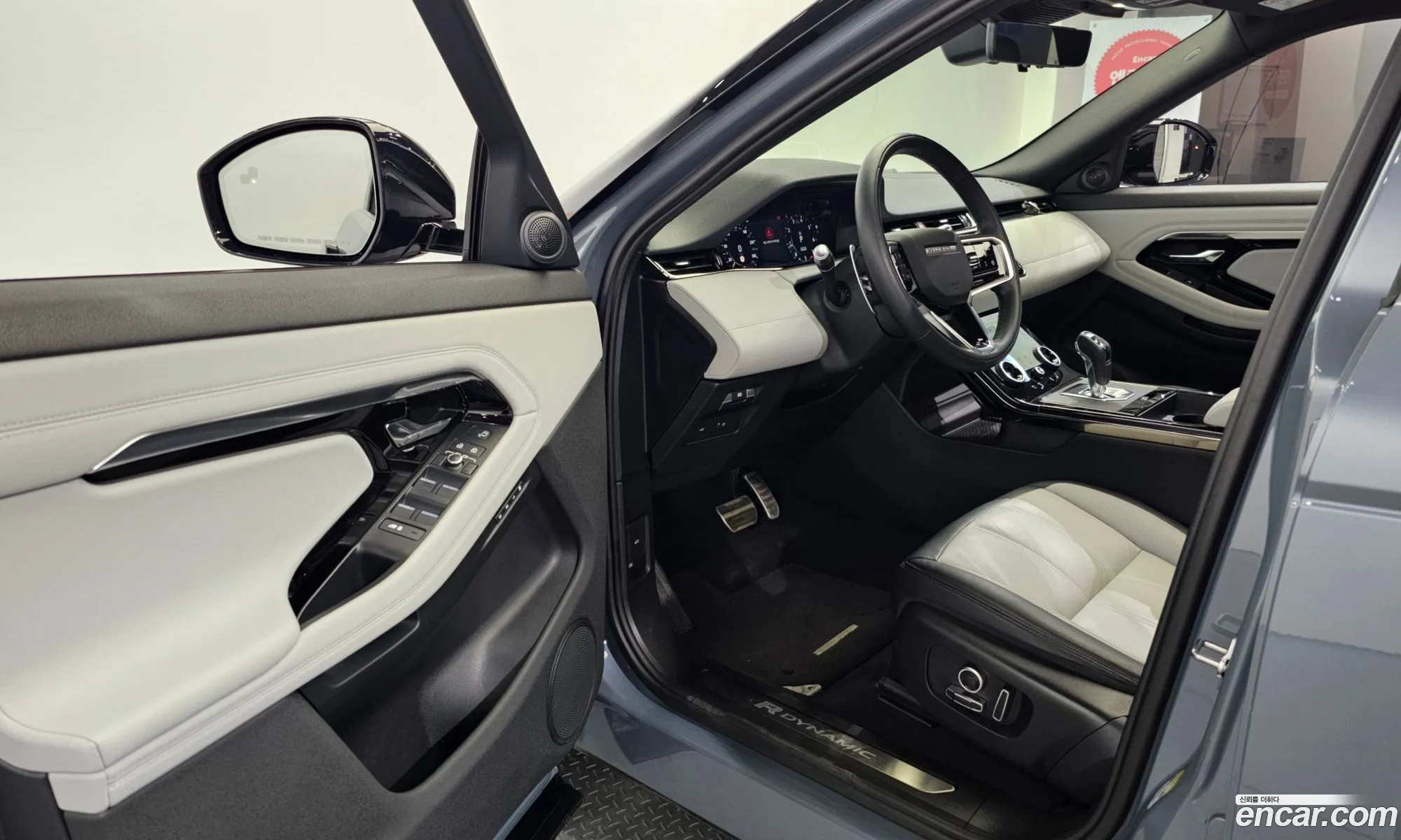 Korex Auto Trade - фотография 7137307