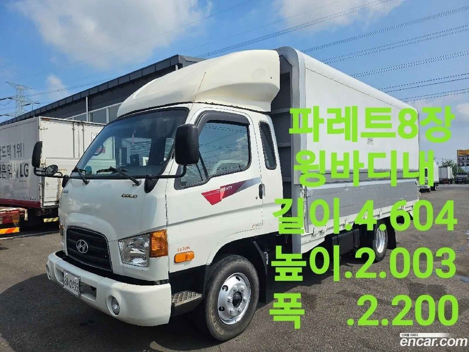 Hyundai All New Mighty Live Vehicle Aerial Work 35 Ton Super Cap - фотография 19220755