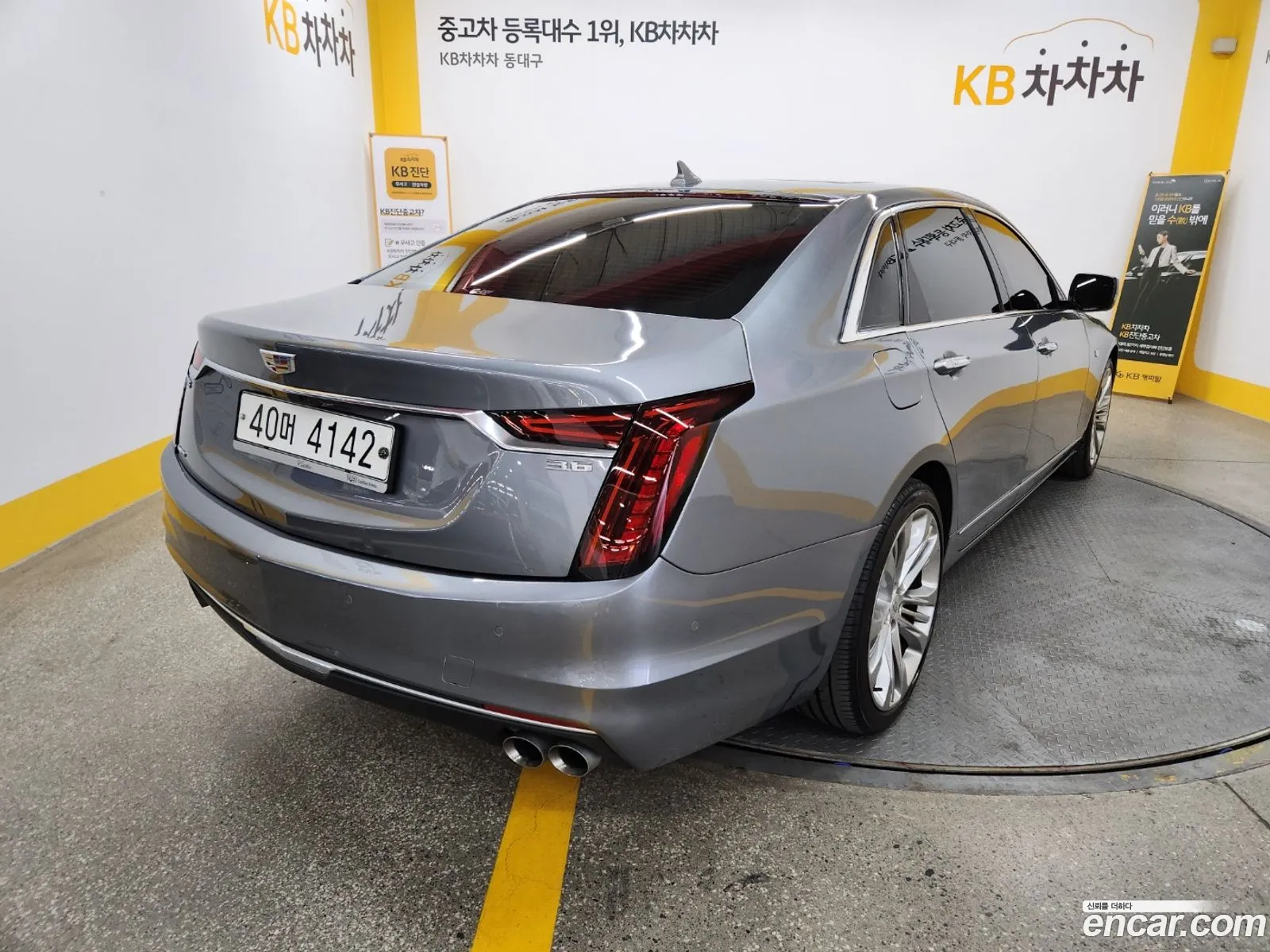 Korex Auto Trade - фотография 4719231