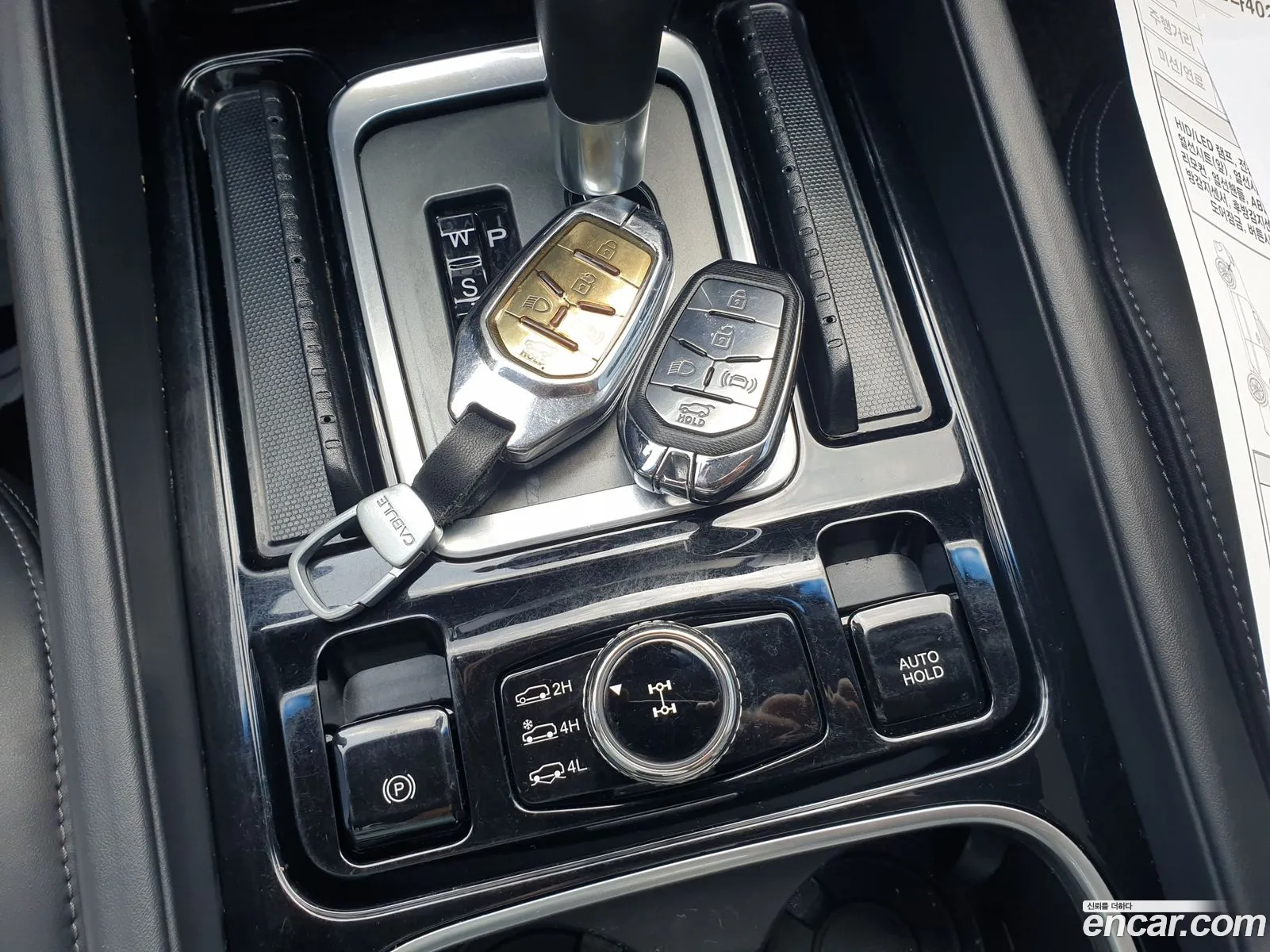 Korex Auto Trade - фотография 8210910