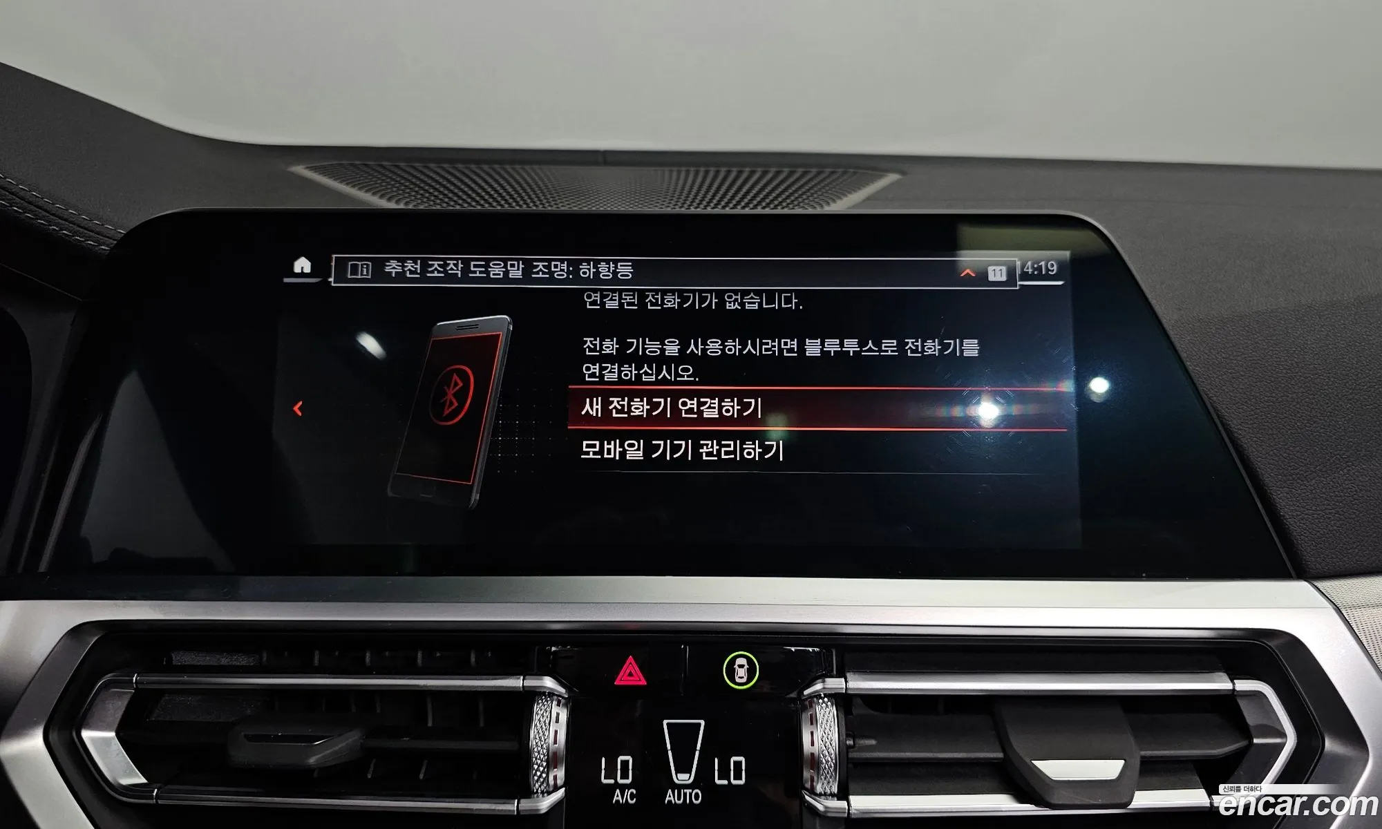 Korex Auto Trade - фотография 18472706
