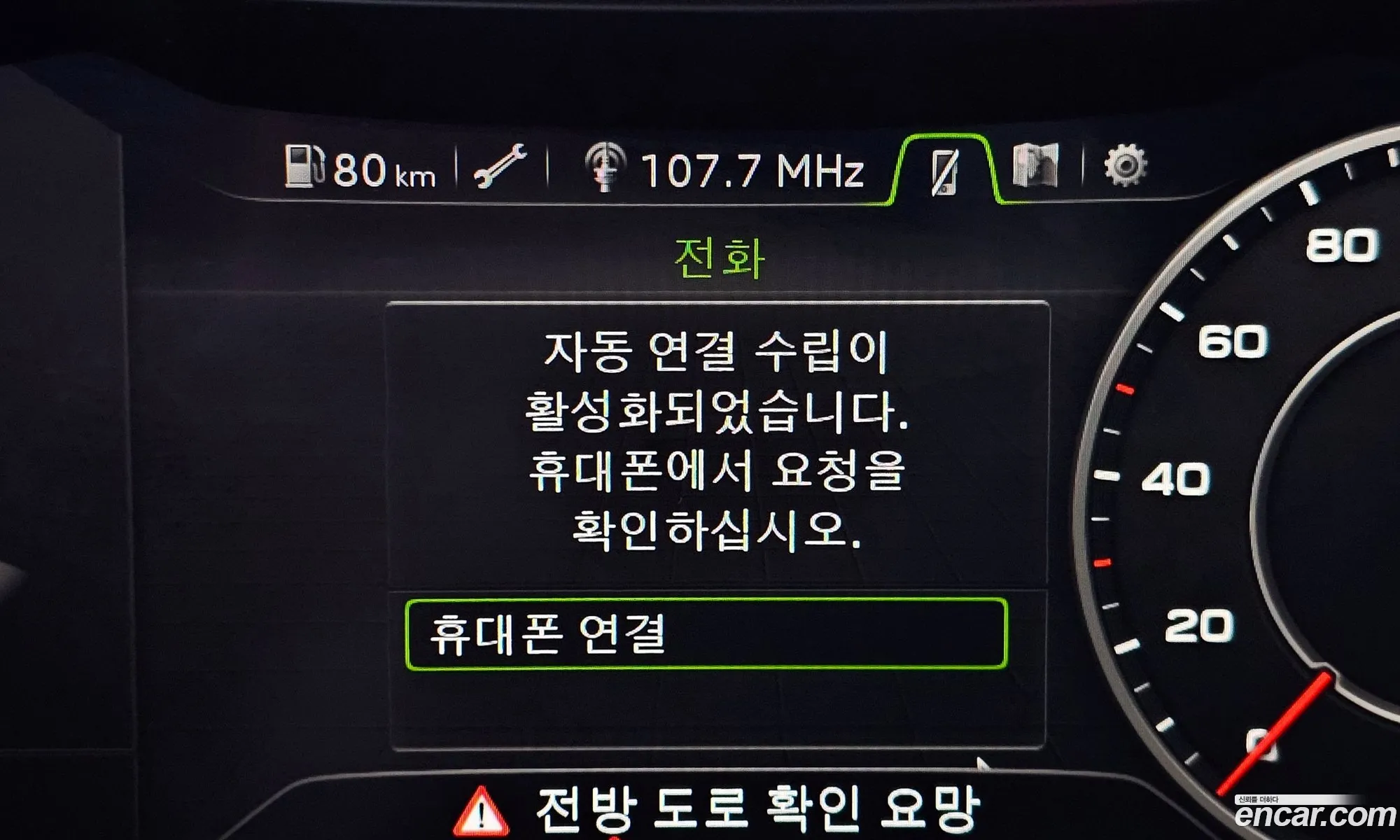 Korex Auto Trade - фотография 13273853