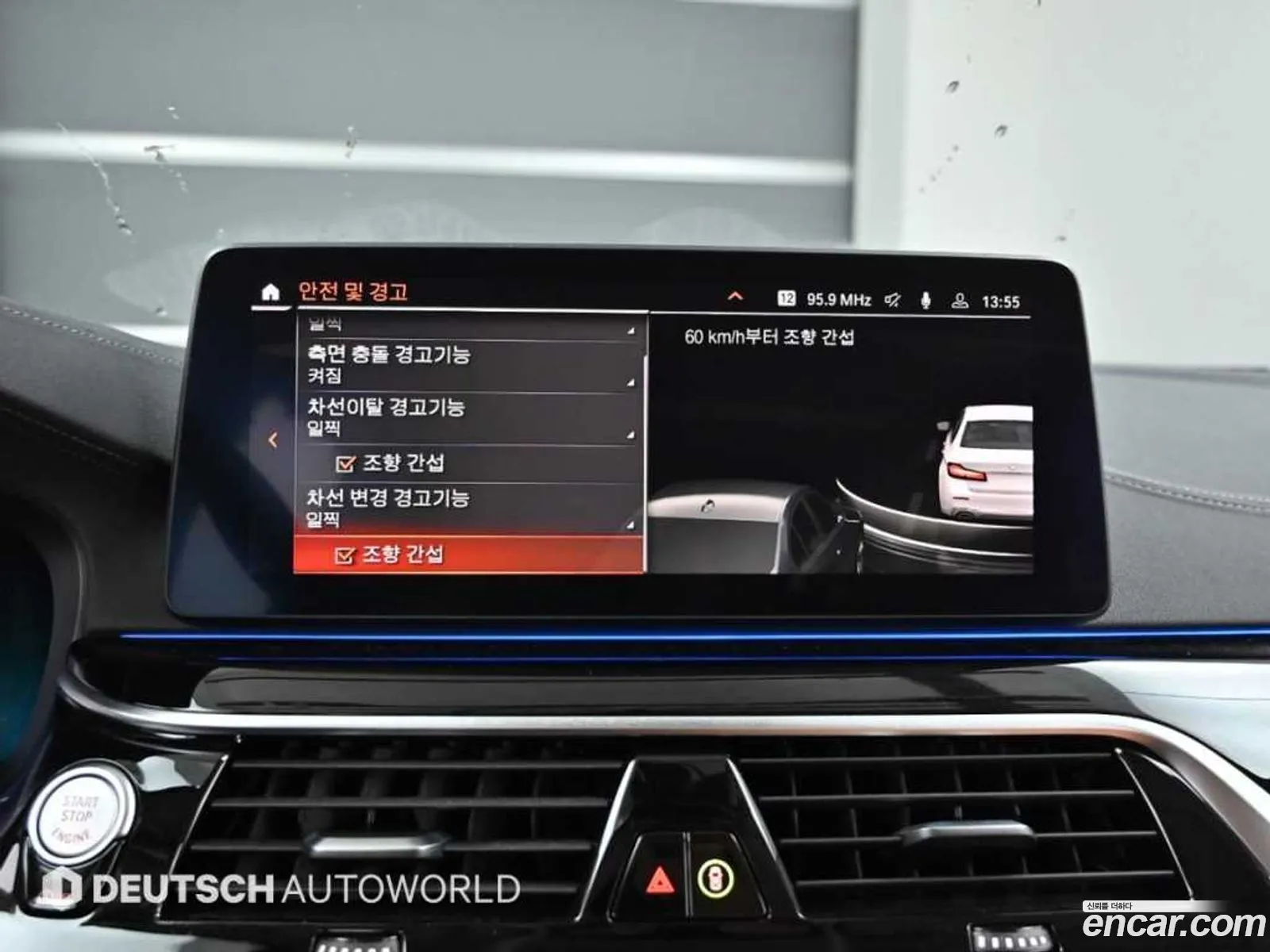 Korex Auto Trade - фотография 7698923