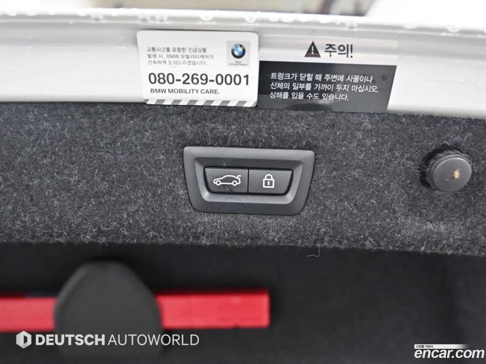 Korex Auto Trade - фотография 7698926