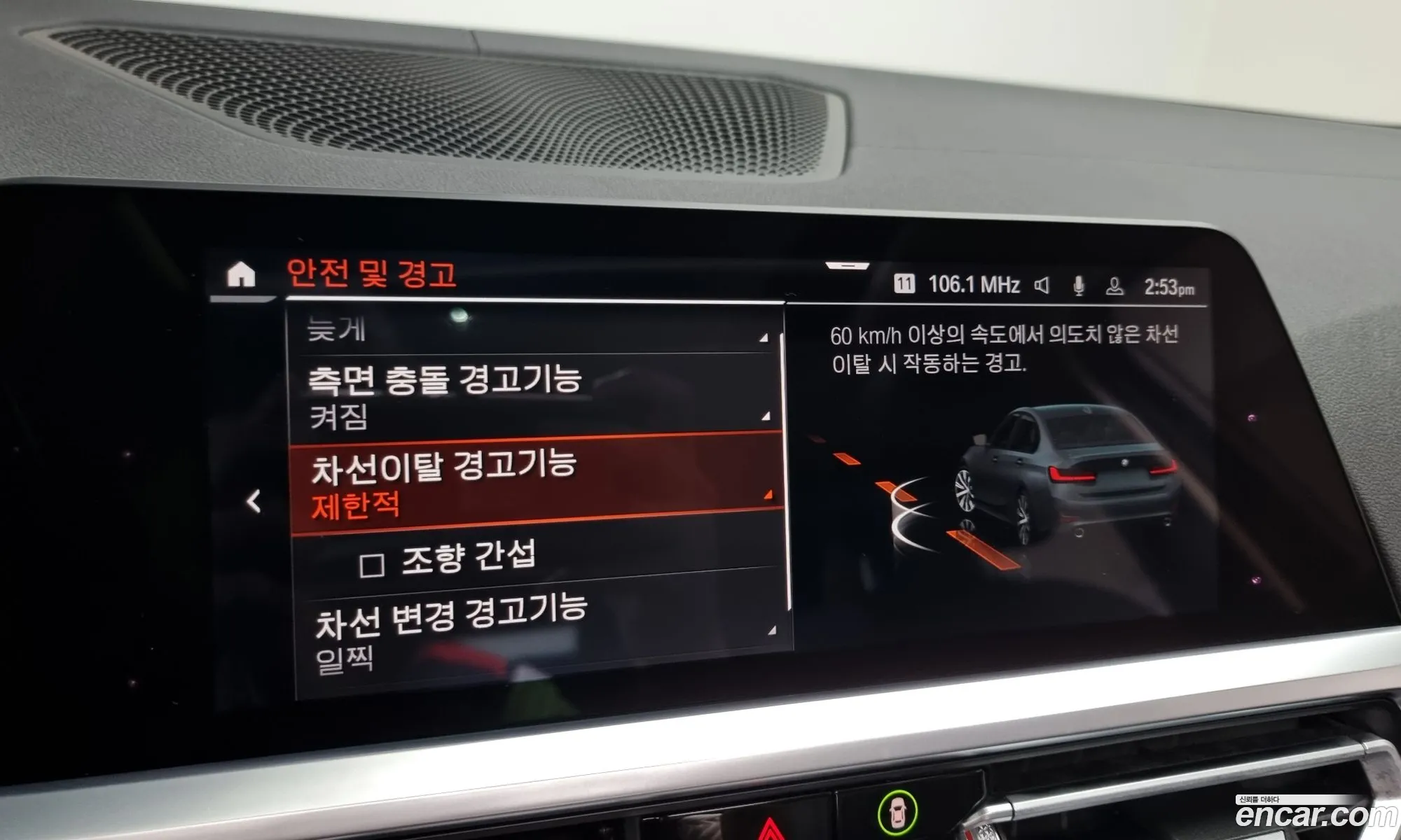 Korex Auto Trade - фотография 7684664