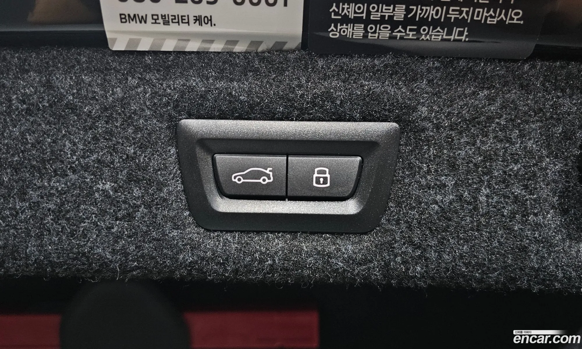 Korex Auto Trade - фотография 12492634