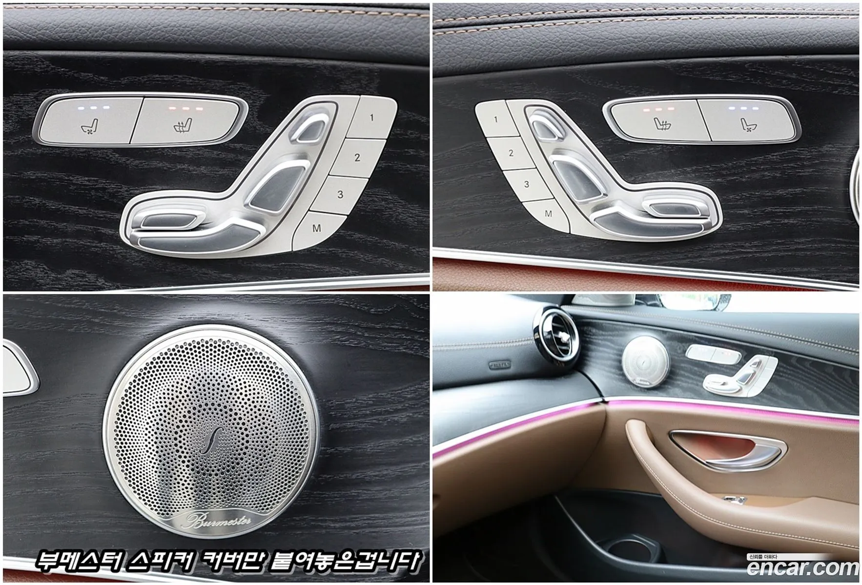 Mercedes E-Class W213 E250 Exclusive - фотография 19210426