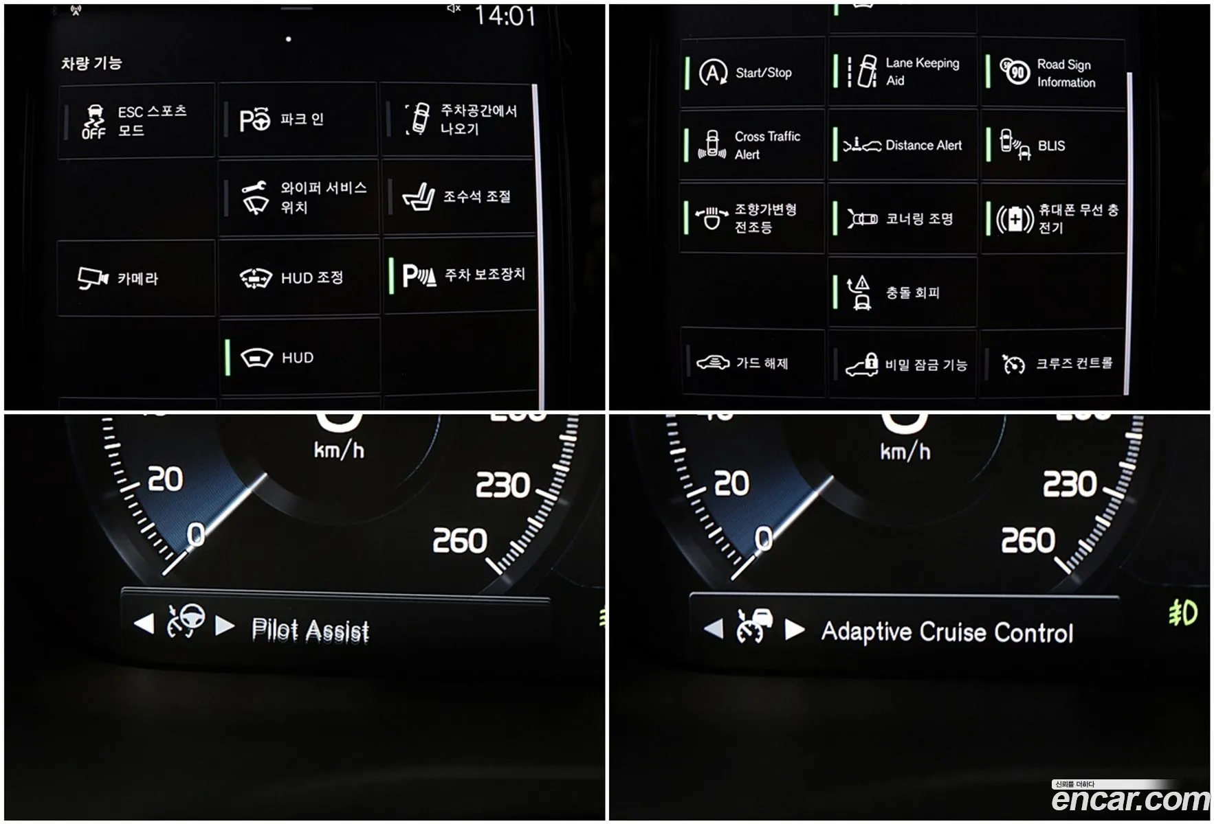 Korex Auto Trade - фотография 6556569