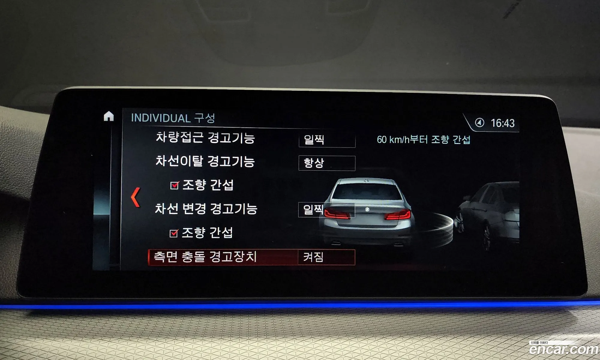 Korex Auto Trade - фотография 5698499