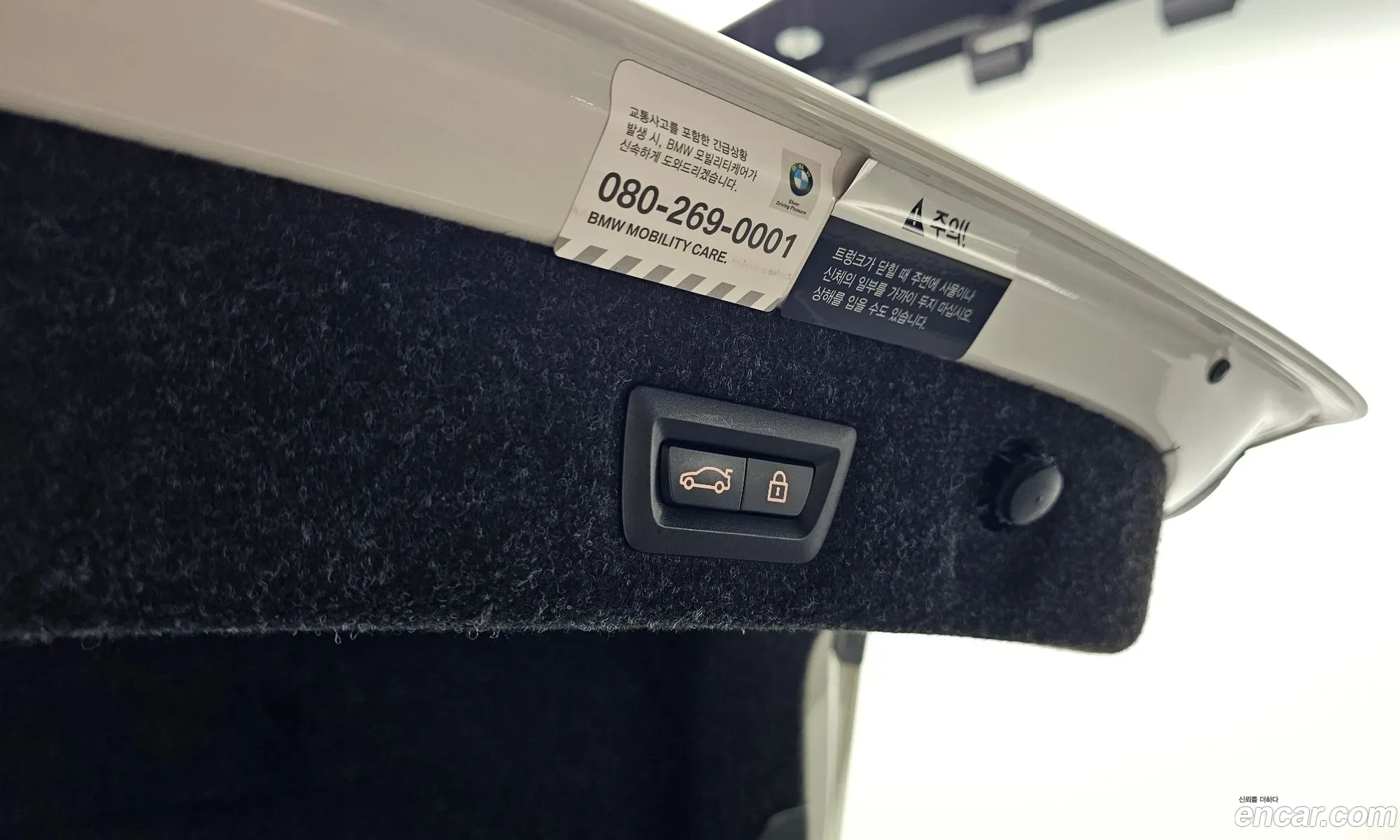 Korex Auto Trade - фотография 12335679