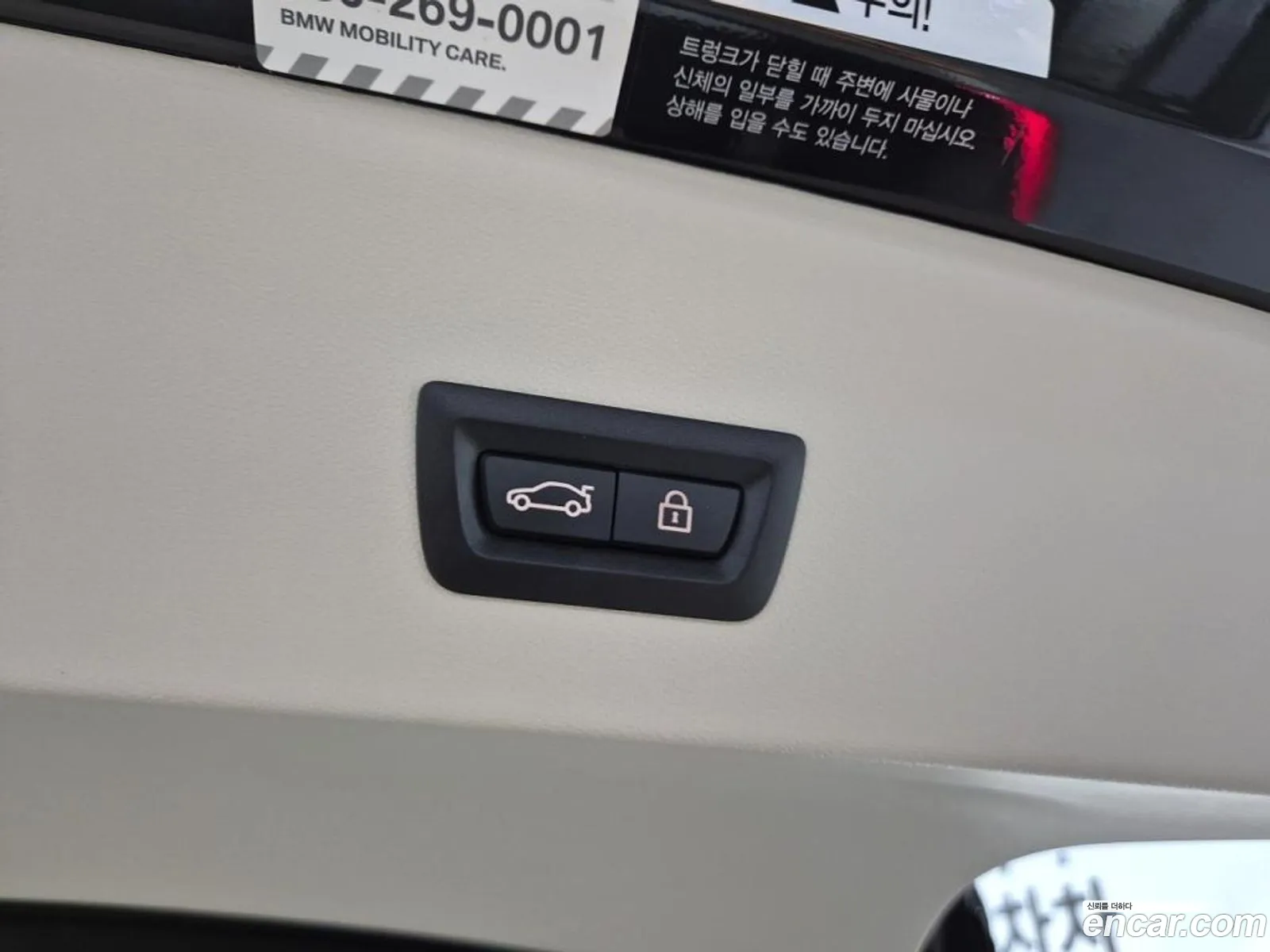 Korex Auto Trade - фотография 12295859