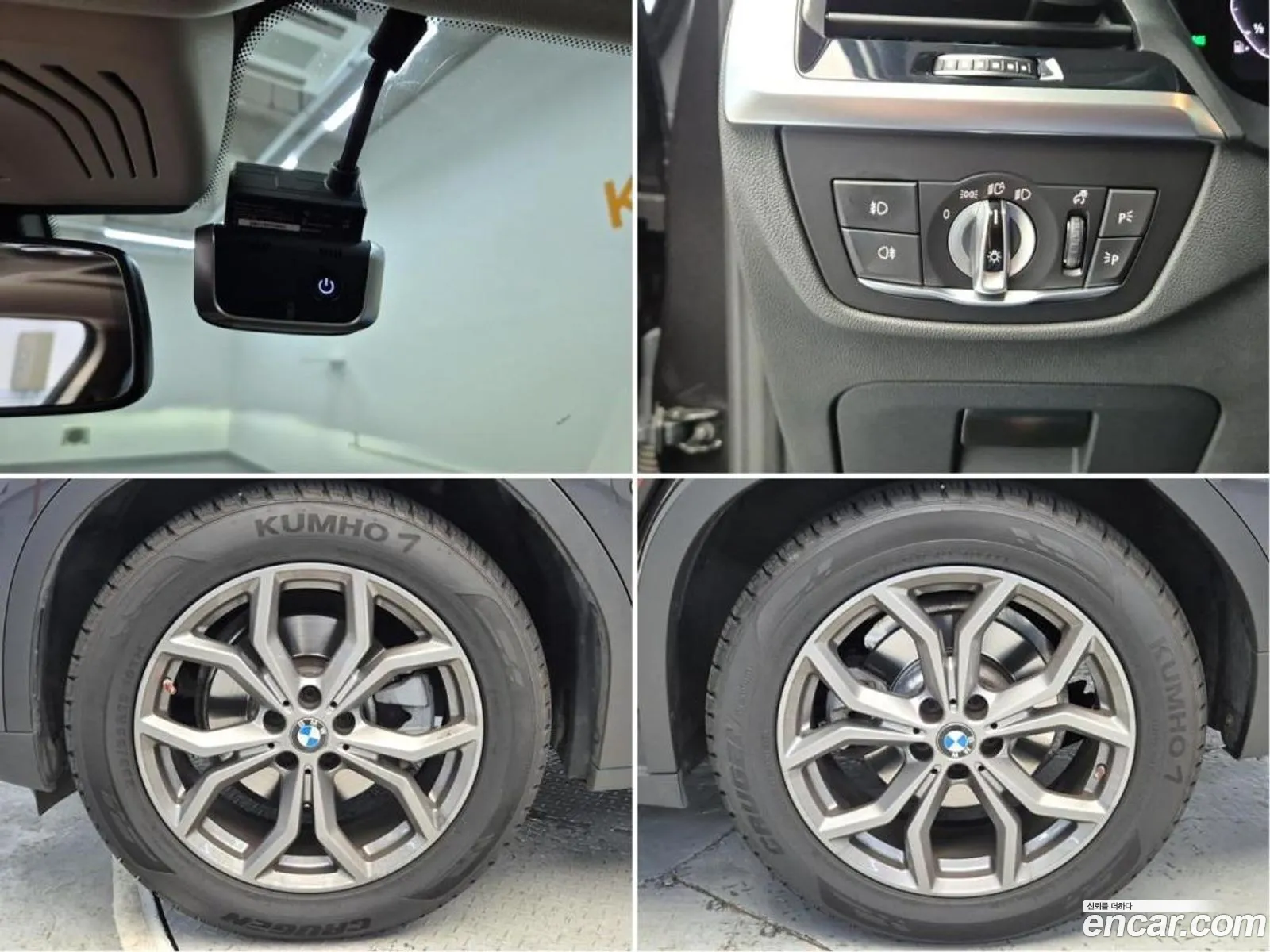 Korex Auto Trade - фотография 12295861