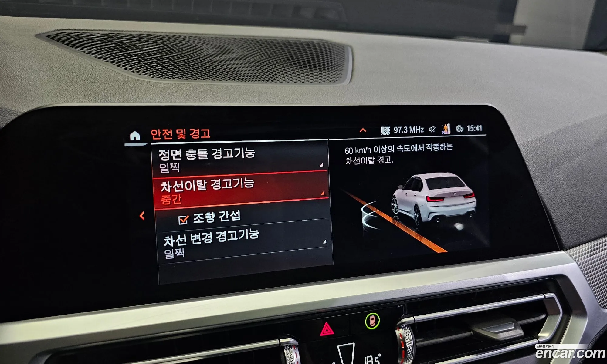 Korex Auto Trade - фотография 6859927