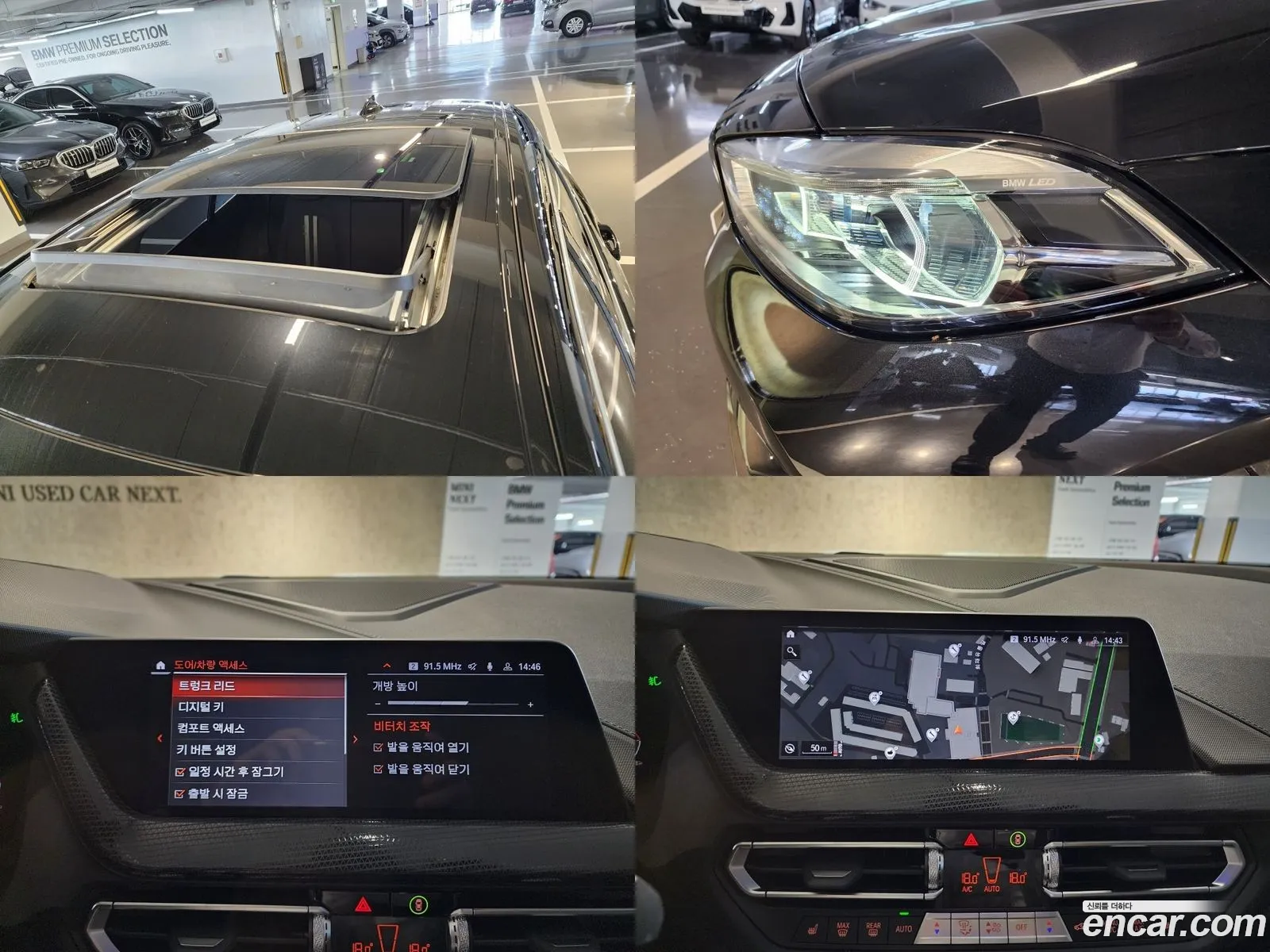 Korex Auto Trade - фотография 5244256