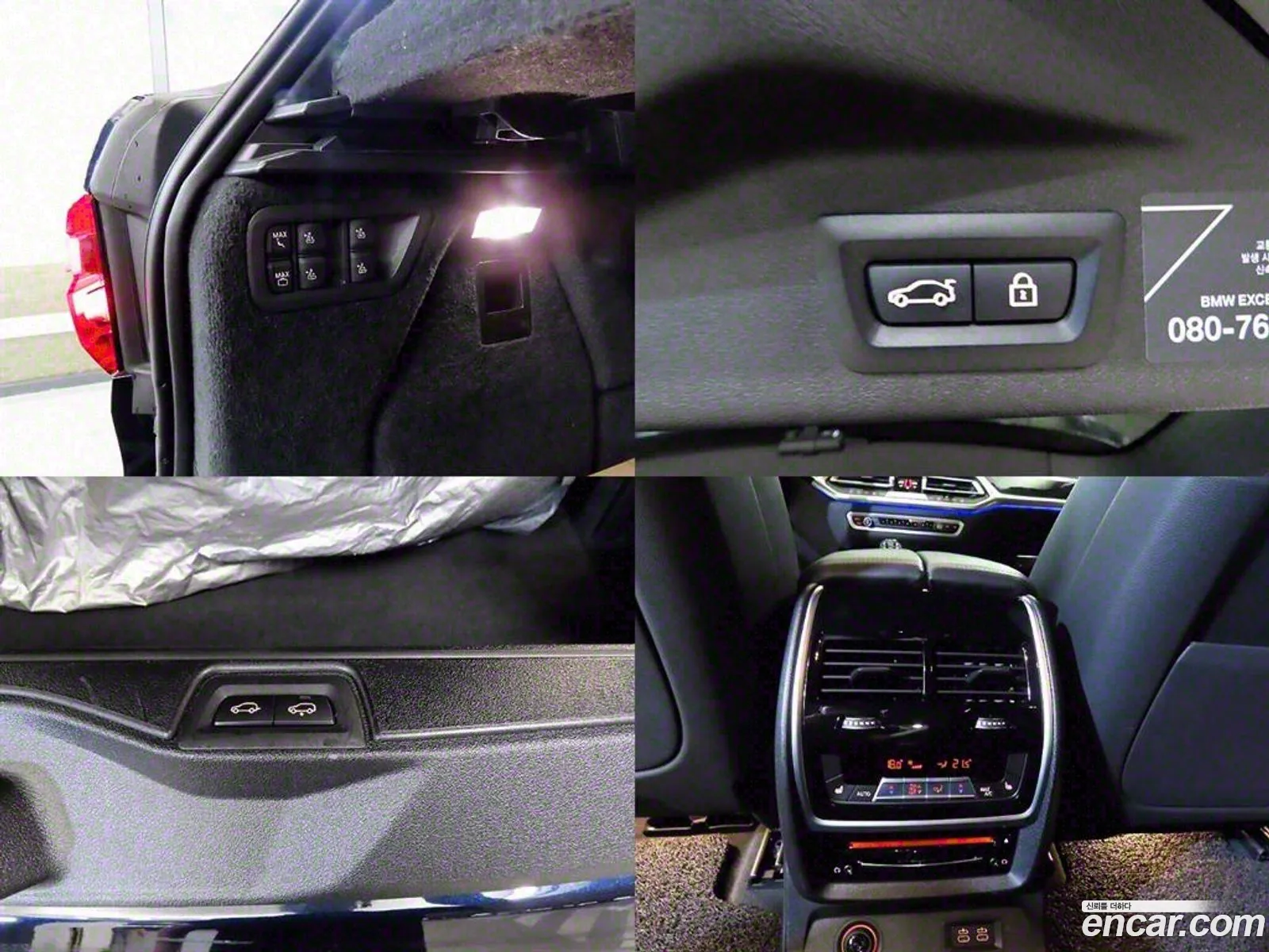 Korex Auto Trade - фотография 7500661