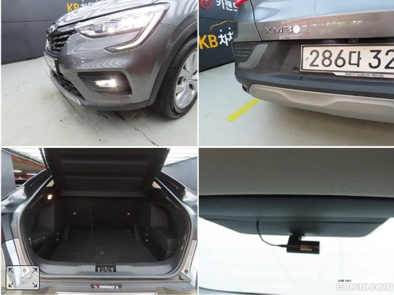 Korex Auto Trade - фотография 7705694