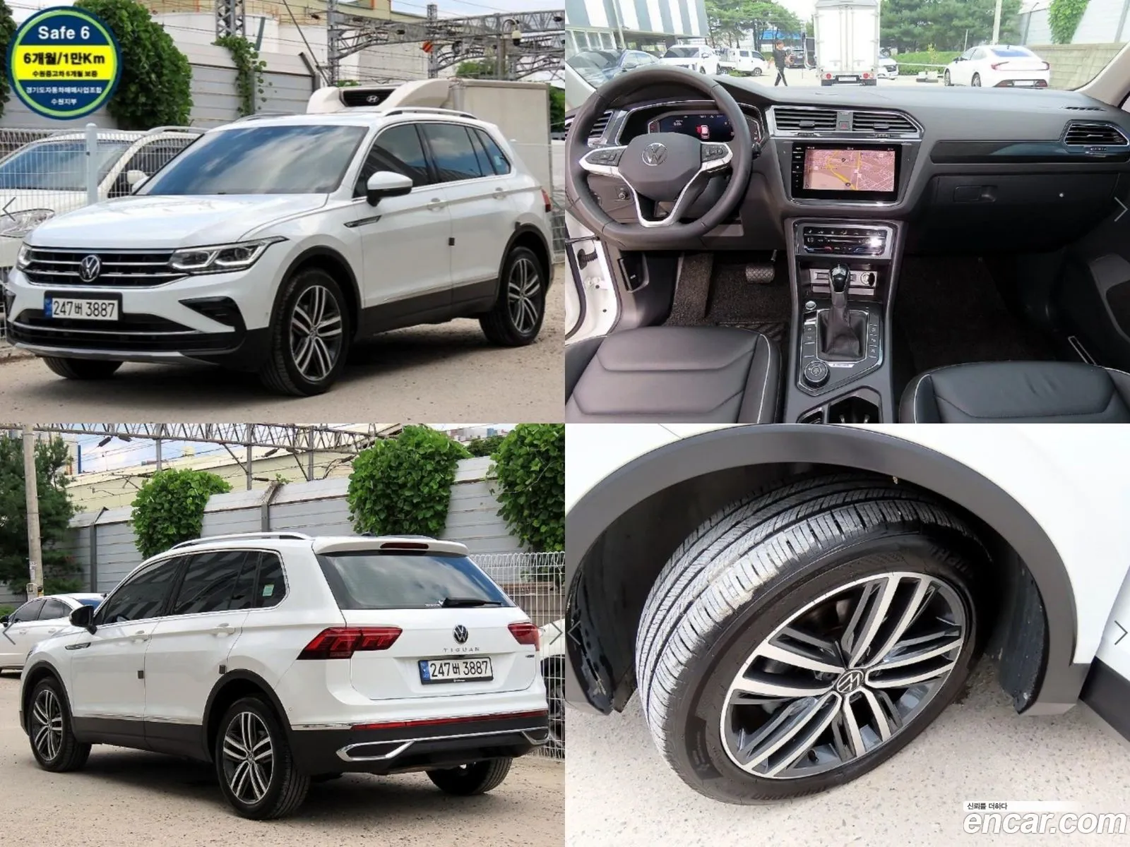 Volkswagen Tiguan 2Nd Generation 20 Tdi 4Motion Prestige - фотография 17477408