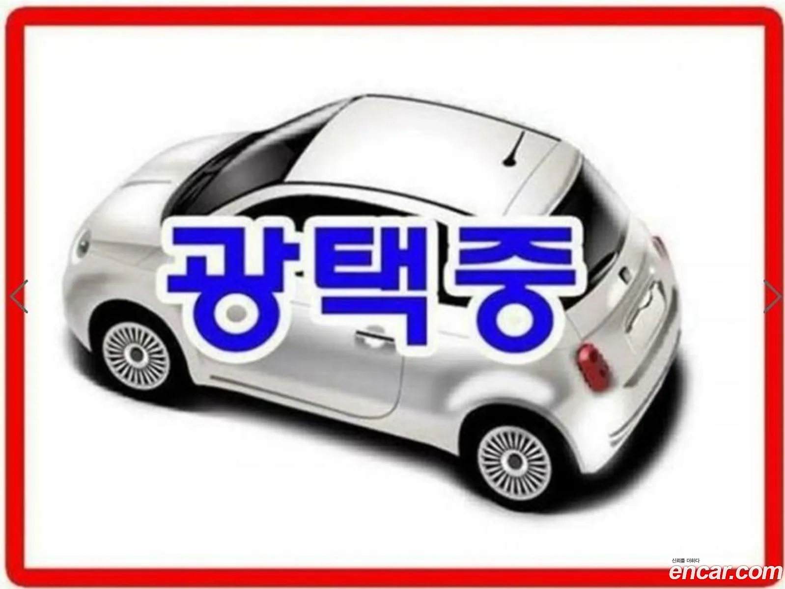 Kg Mobility Ssangyong G4 Rexton Diesel 22 4Wd Heritage - фотография 7668454