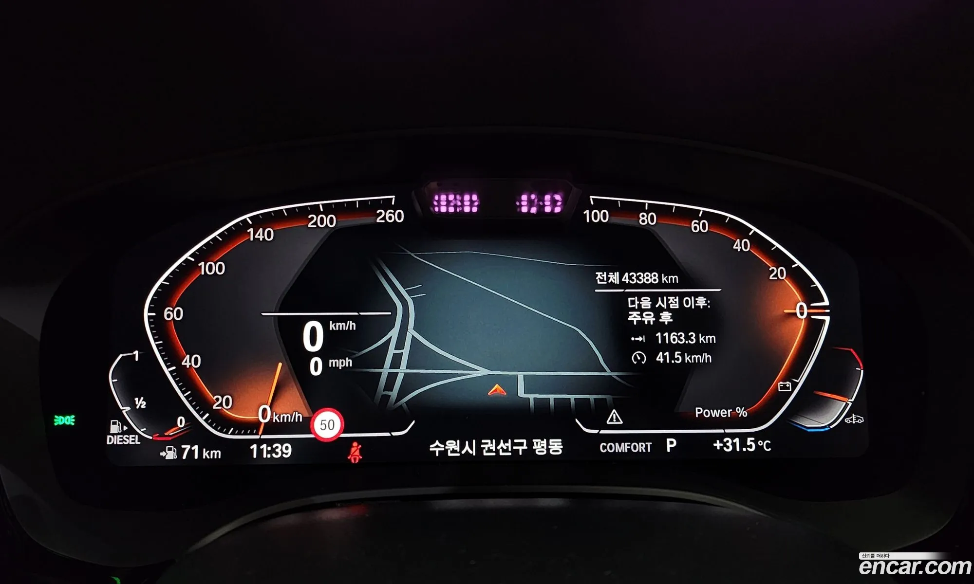 Korex Auto Trade - фотография 7825424