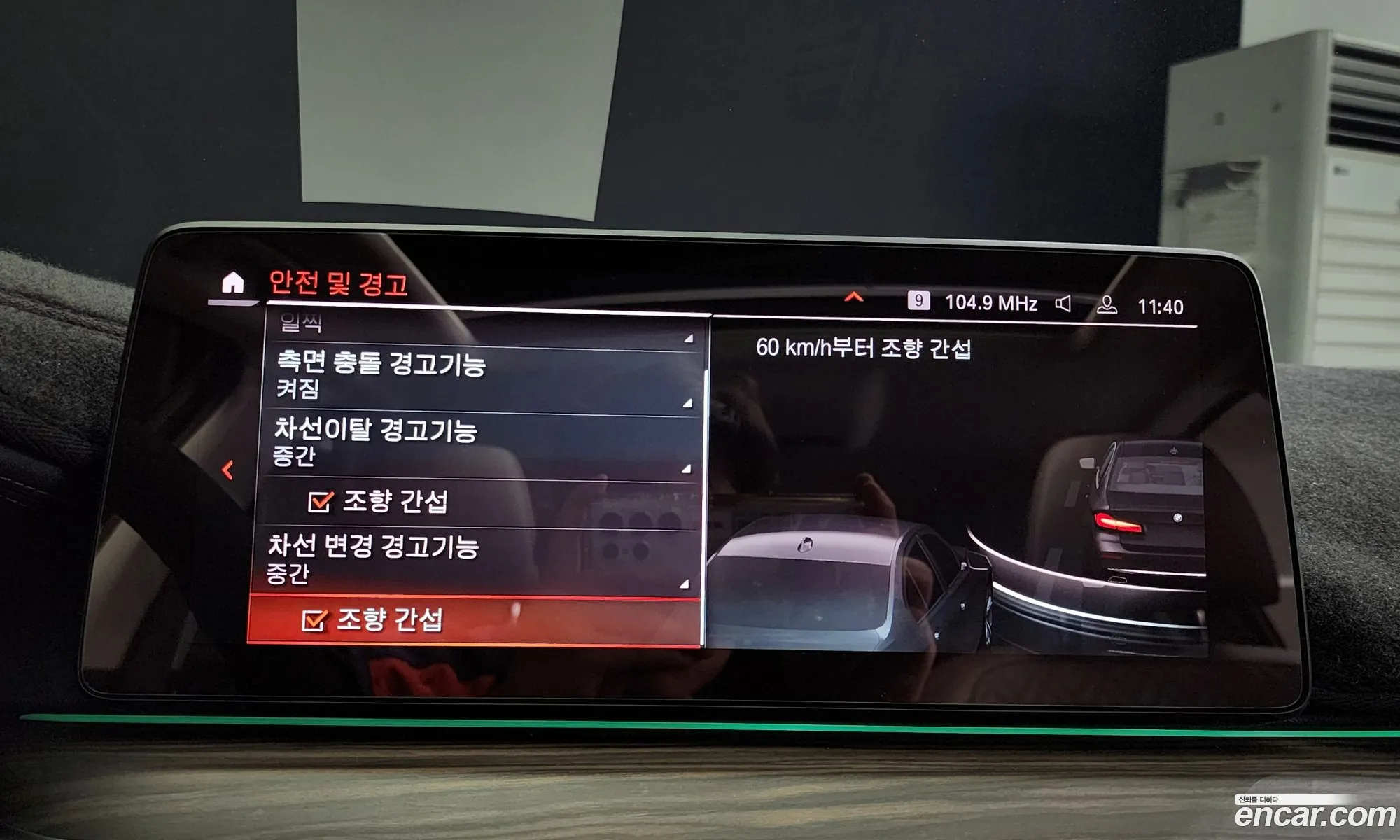 Korex Auto Trade - фотография 7825432