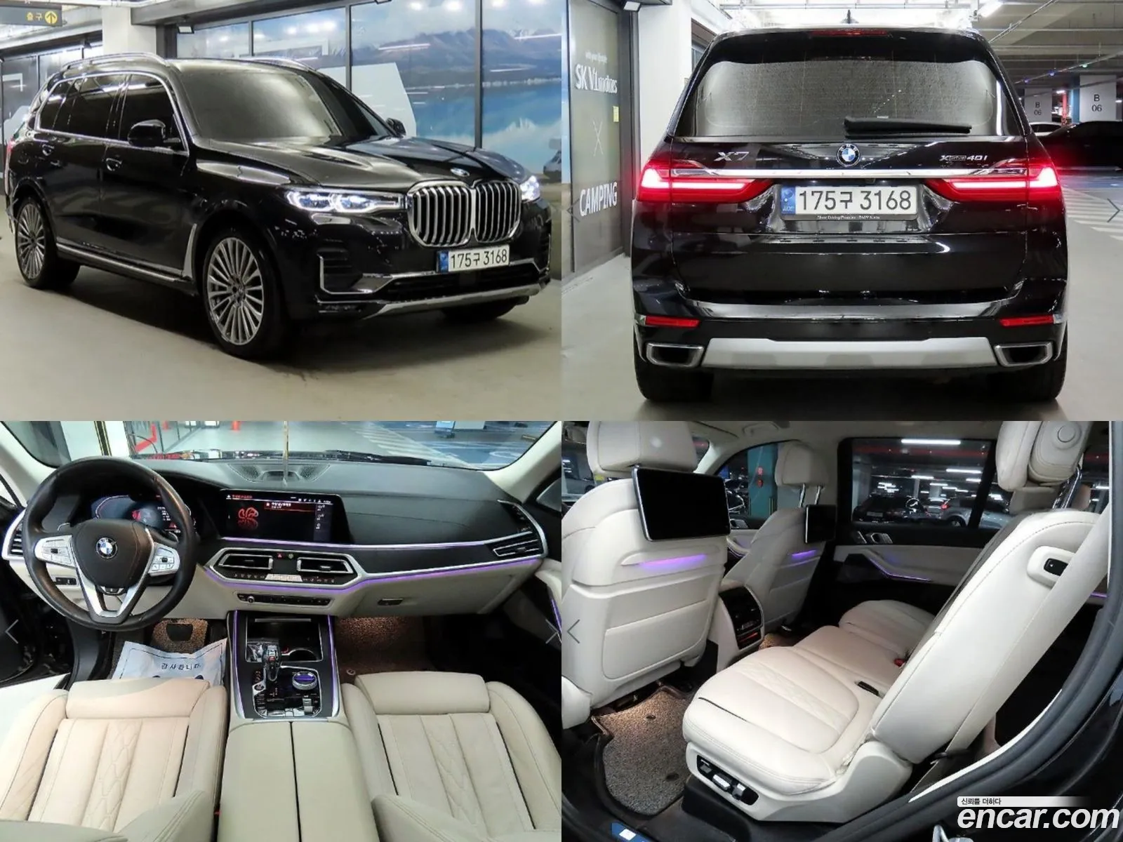 BMW X7 G07 ​​xDrive 40I Design Pure Excellence 7-Seater - фотография 7035819