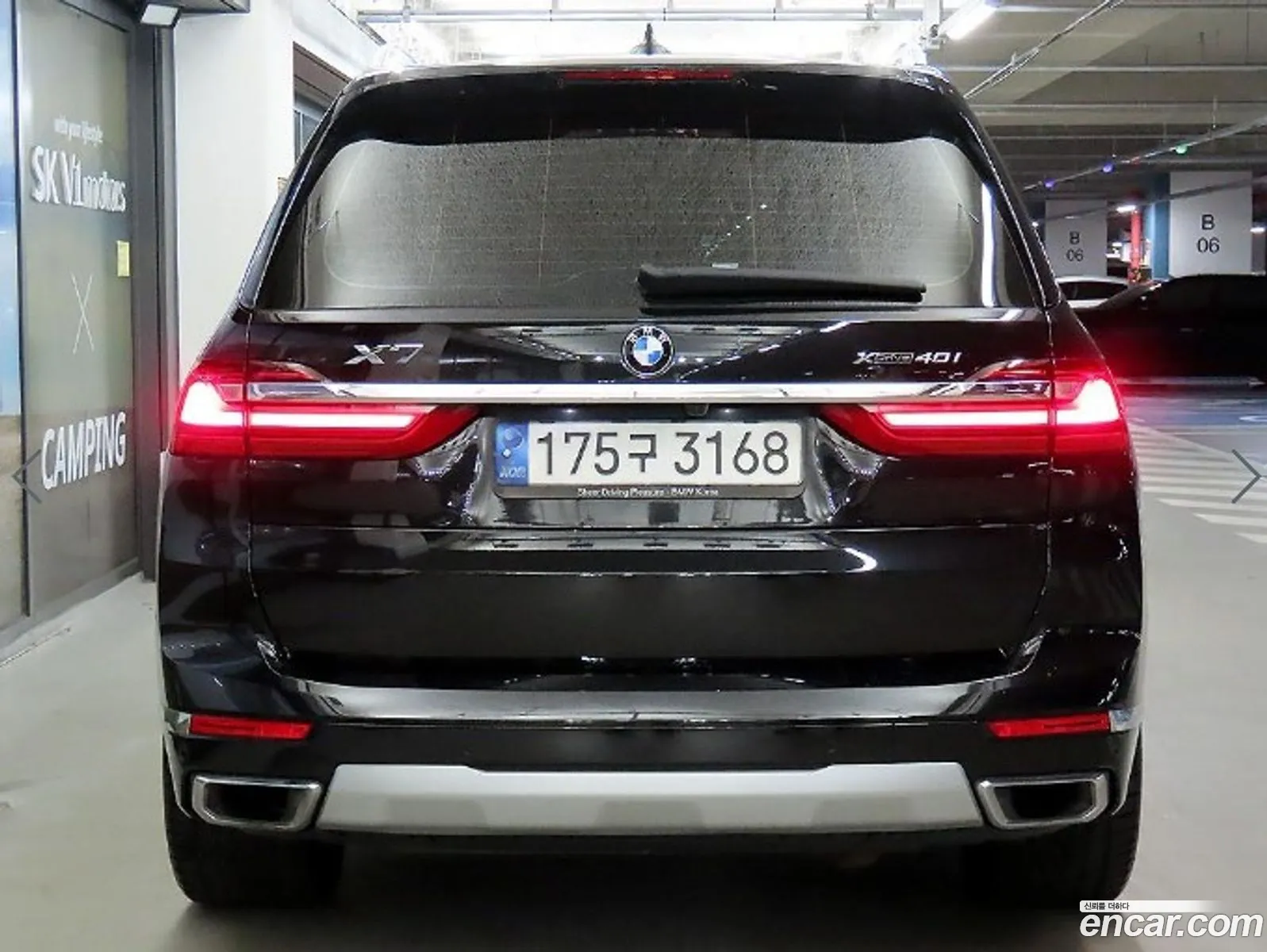 BMW X7 G07 ​​xDrive 40I Design Pure Excellence 7-Seater - фотография 7035823