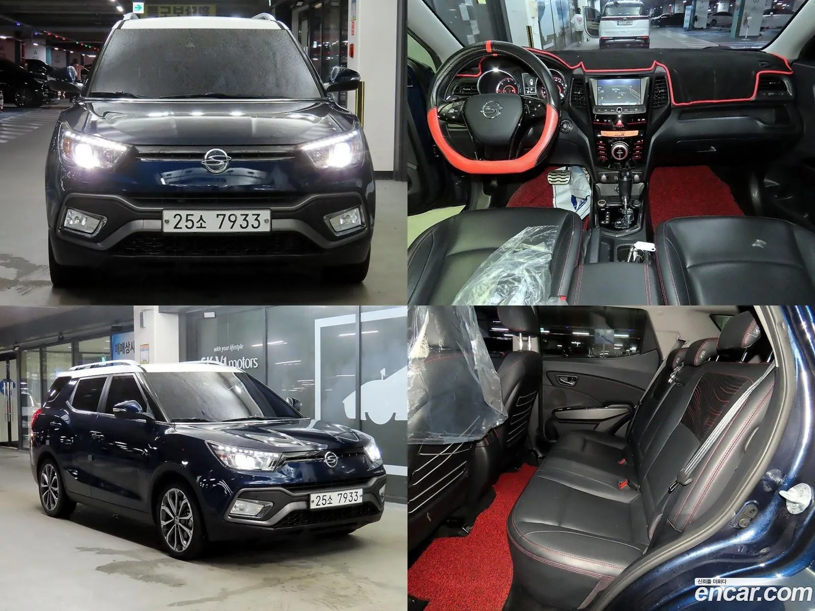 Kg Mobility Ssangyong Tivoli Air Diesel Rx 2Wd - фотография 6961509