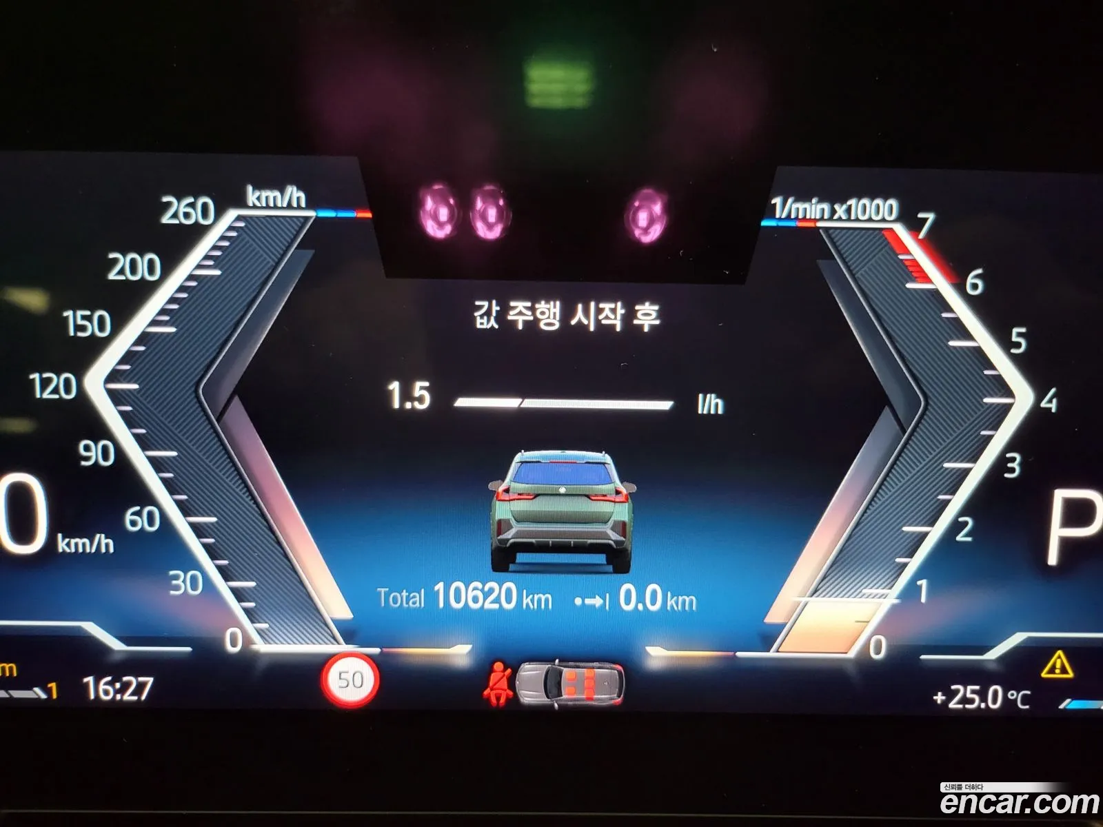 Korex Auto Trade - фотография 6384524