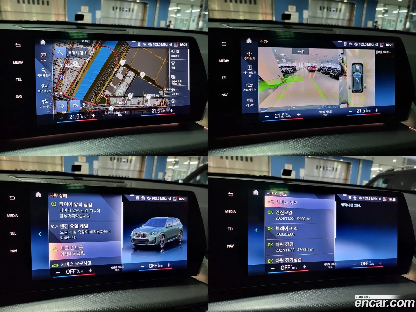 Korex Auto Trade - фотография 6384532