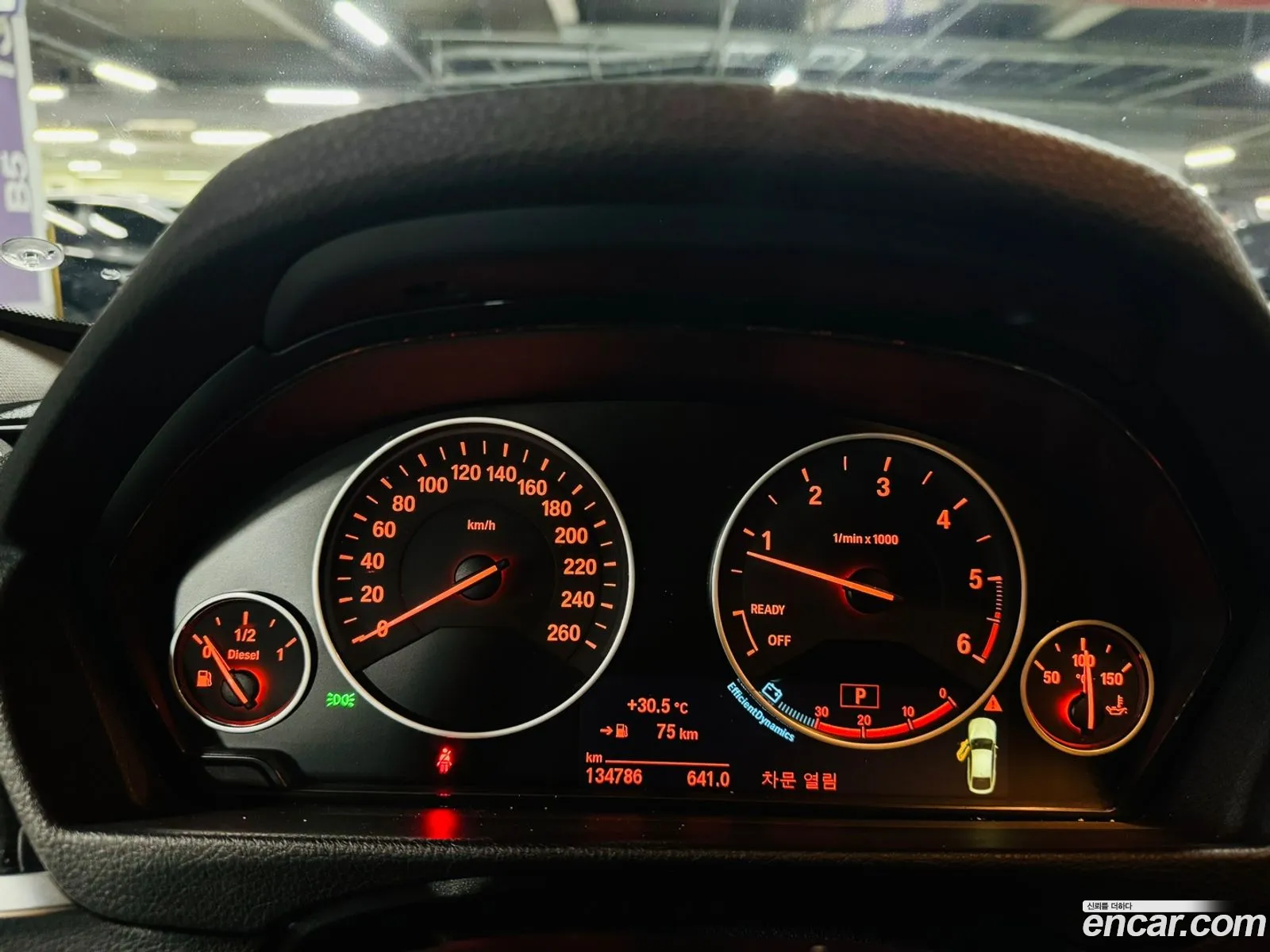 Korex Auto Trade - фотография 7443685