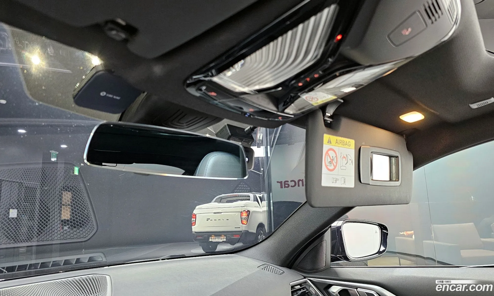 Korex Auto Trade - фотография 12482483