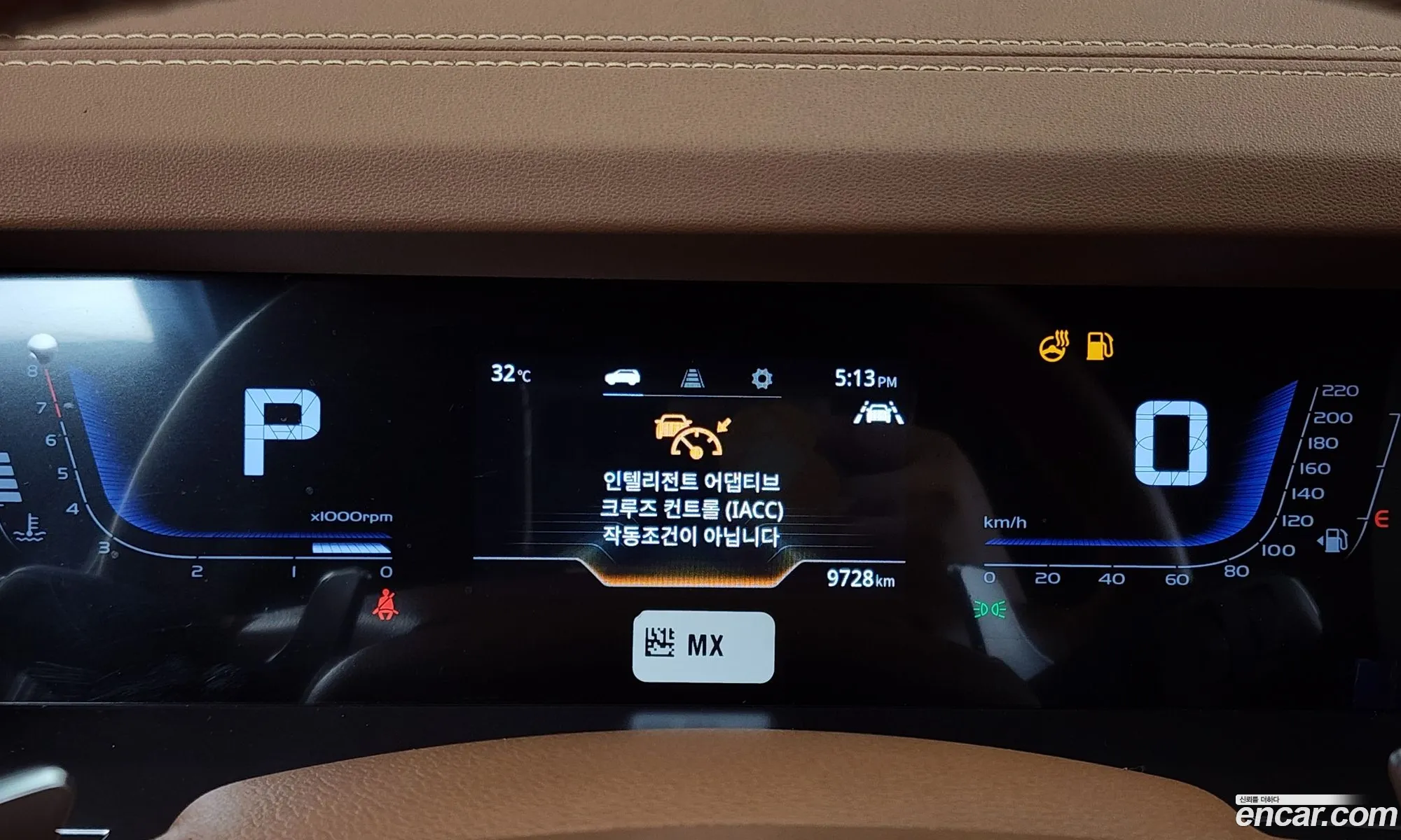 Korex Auto Trade - фотография 8138914