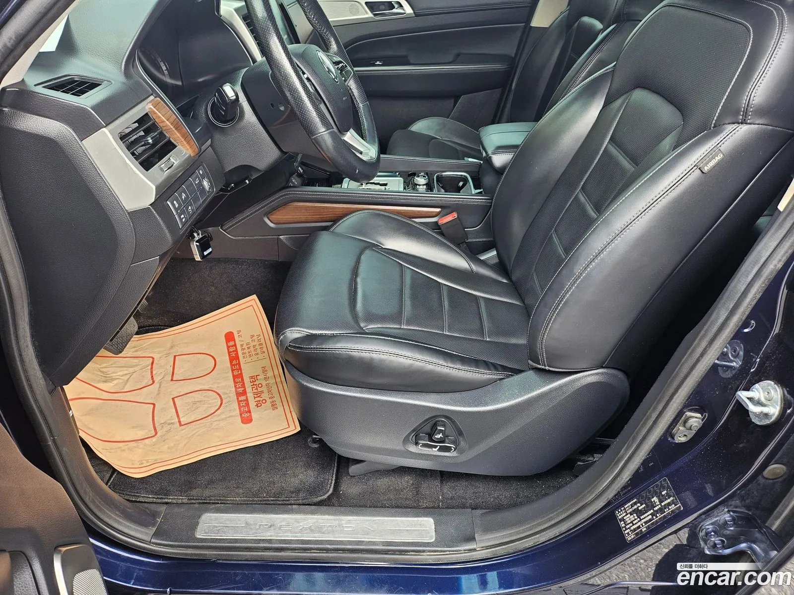 Korex Auto Trade - фотография 7043912