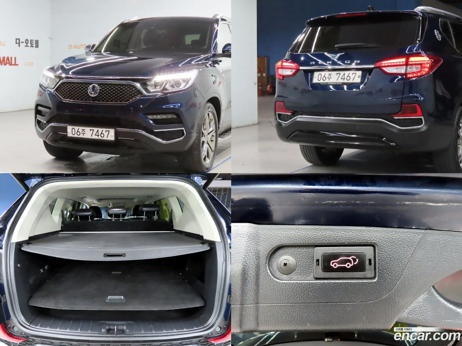 Korex Auto Trade - фотография 7043922
