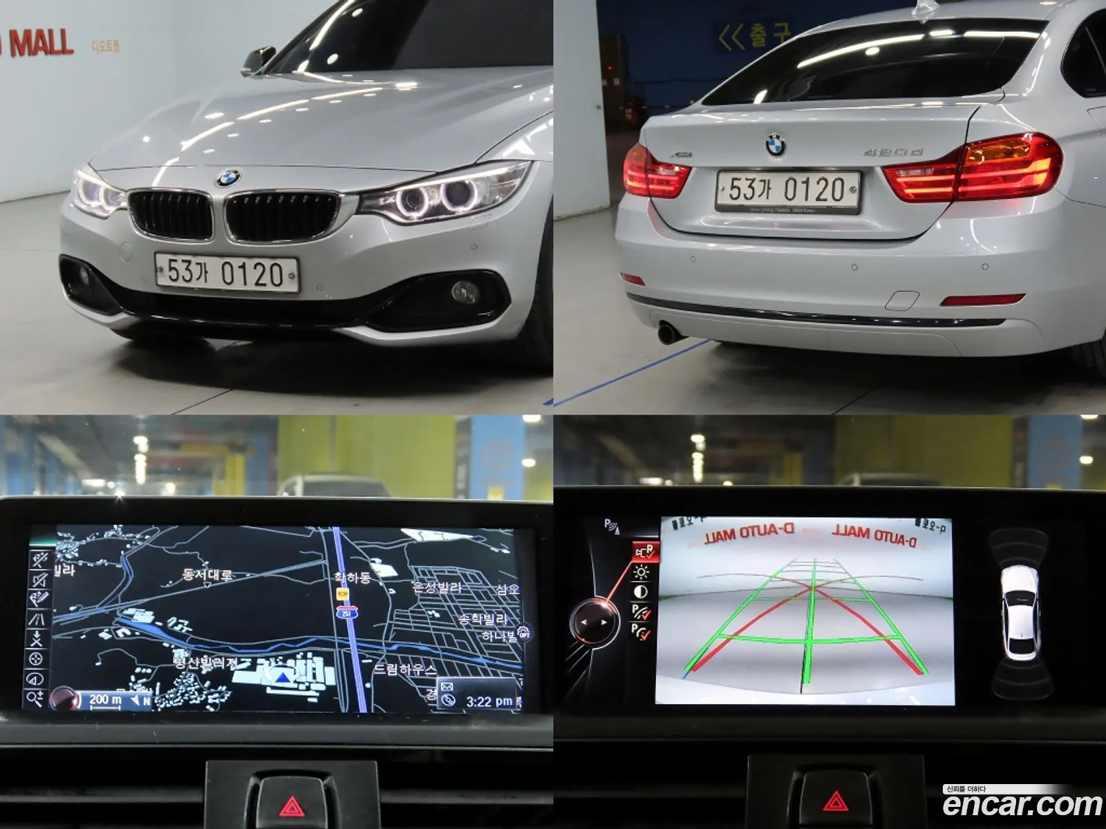 Korex Auto Trade - фотография 8061788