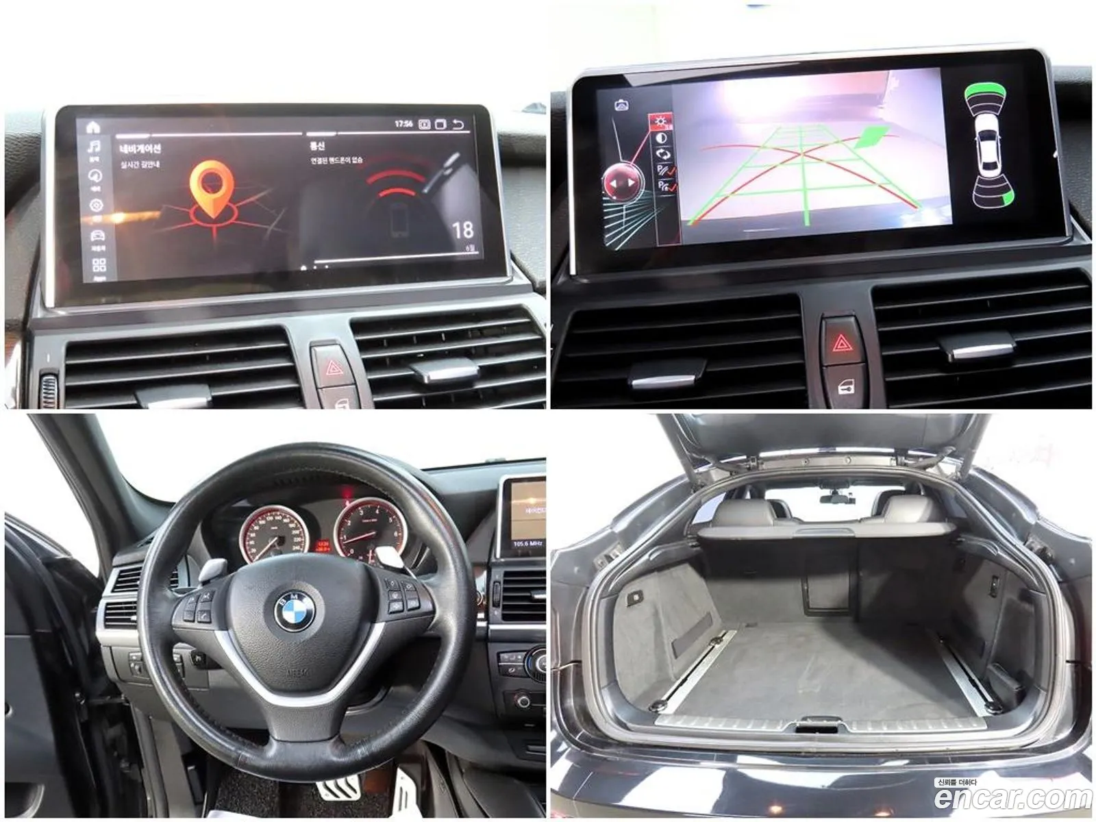 Korex Auto Trade - фотография 12472327