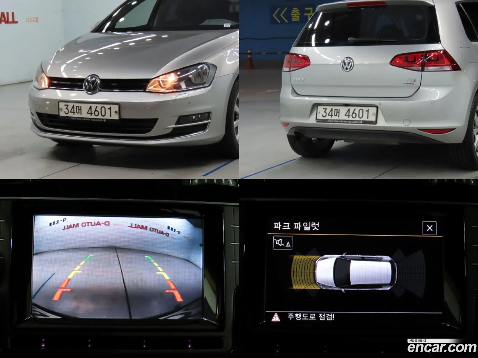 Korex Auto Trade - фотография 12870068