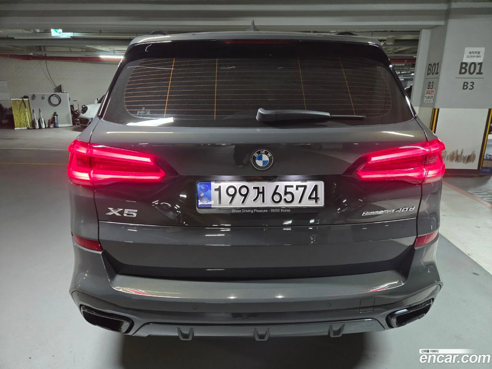 BMW X5 G05 xDrive 40D M Sports Online Exclusive Edition - фотография 2626321